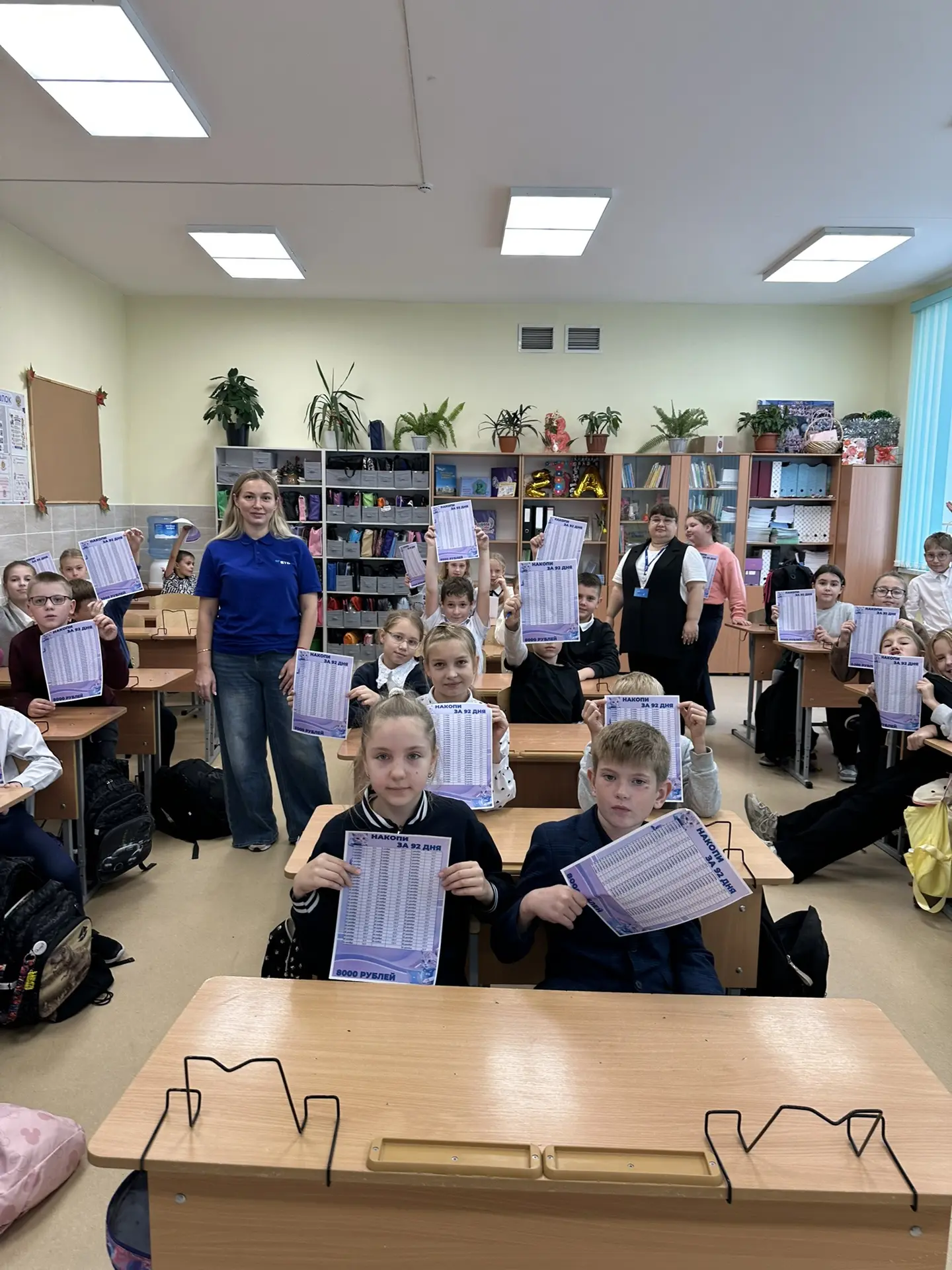📚 Финансовая грамотность — с юных лет!