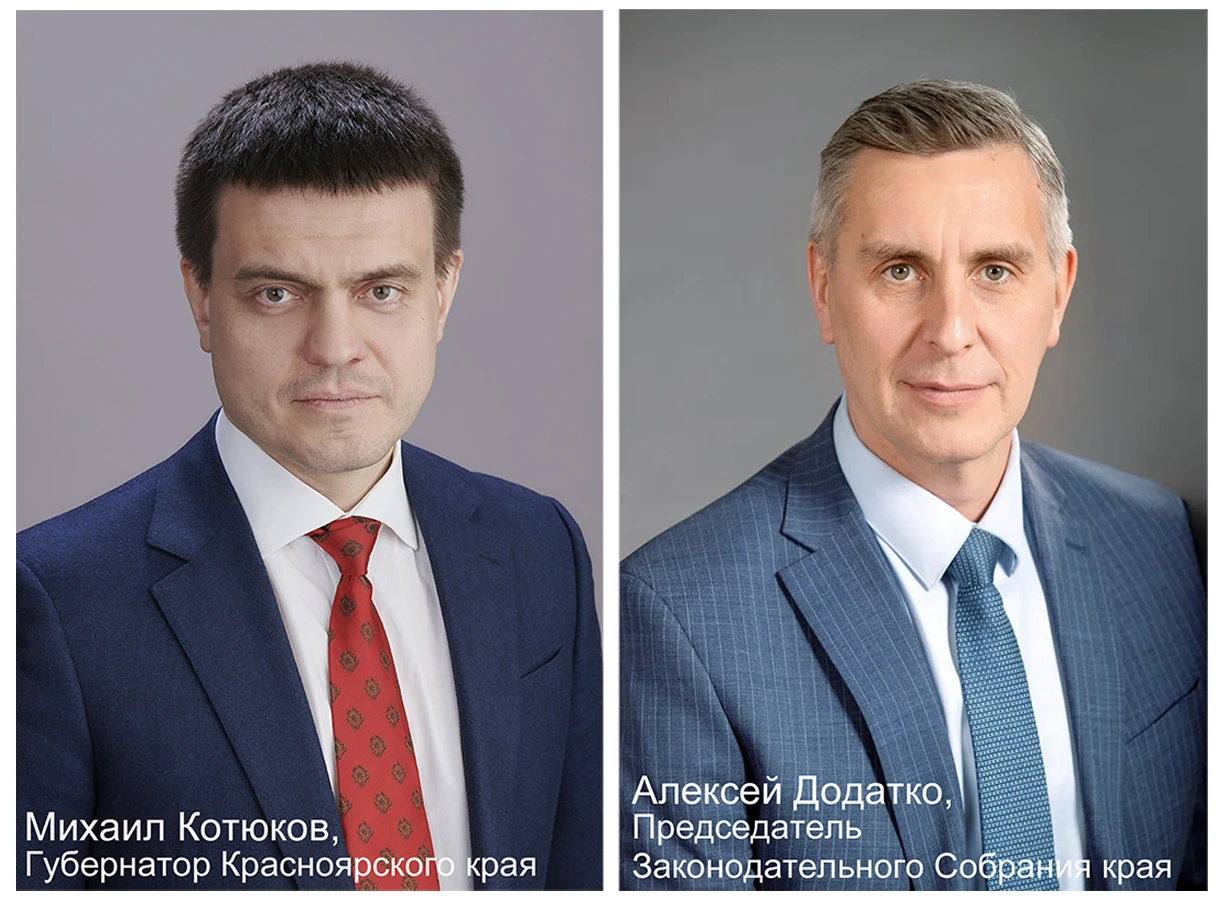 Уважаемые работники и ветераны сельского хозяйства и перерабатывающей промышленности Кр...