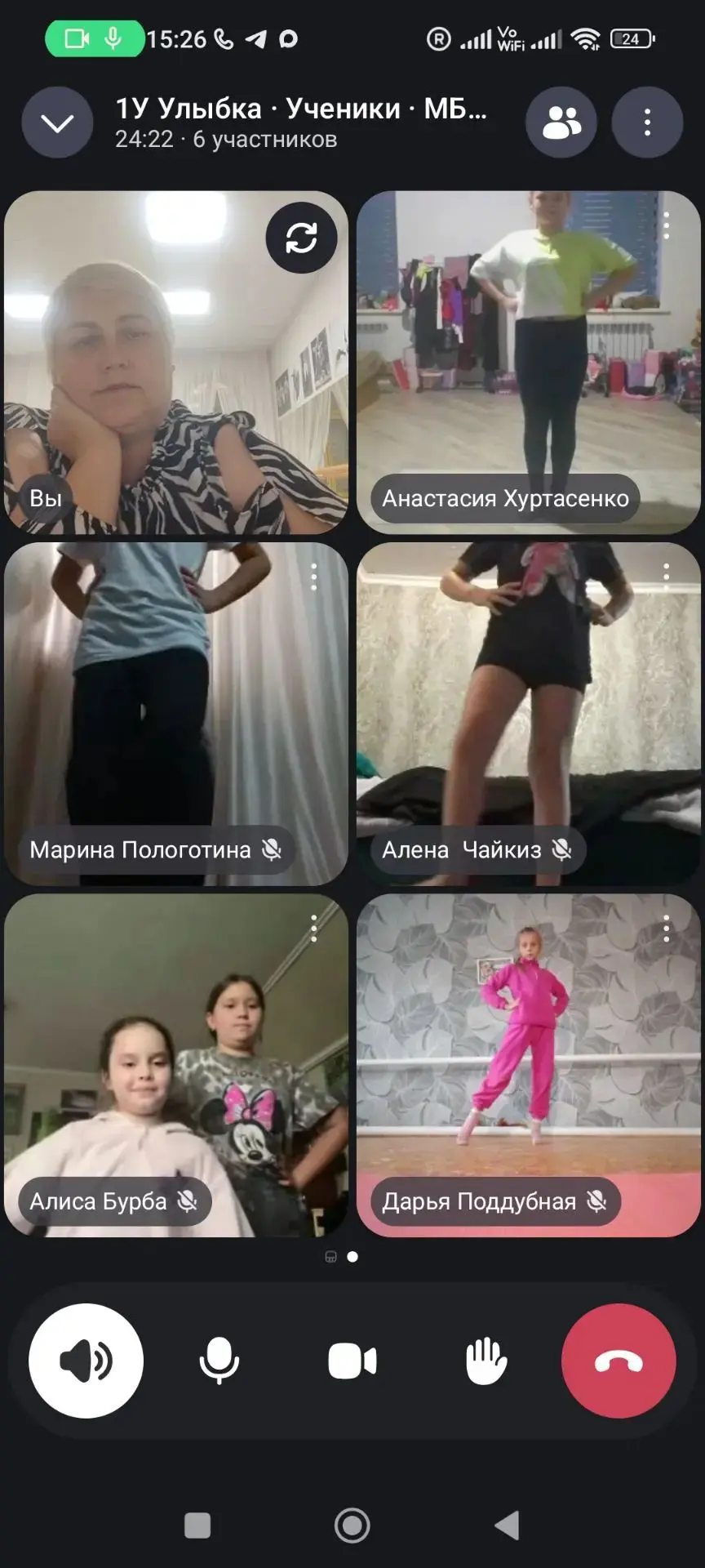 Занятие в объединении «Улыбка»😊