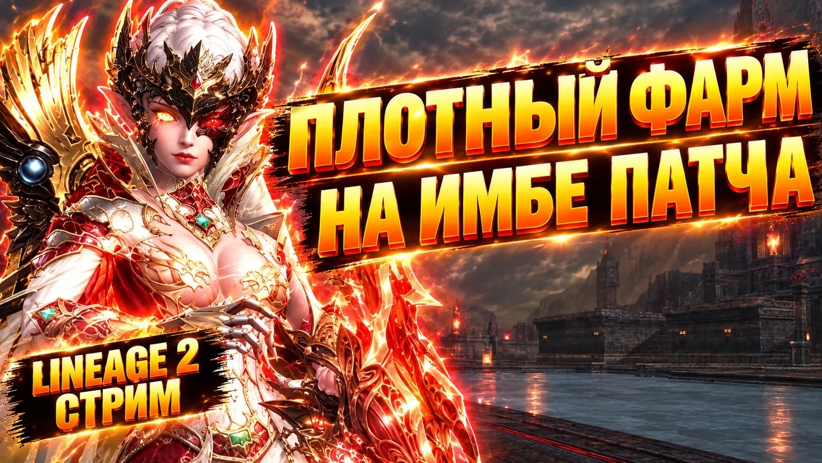 ПАТЧ 21 ОКТЯБРЯ! ОТКРЫТИЕ НОВЫХ СЕРВЕРОВ МЕЙНА 14.10.2026
