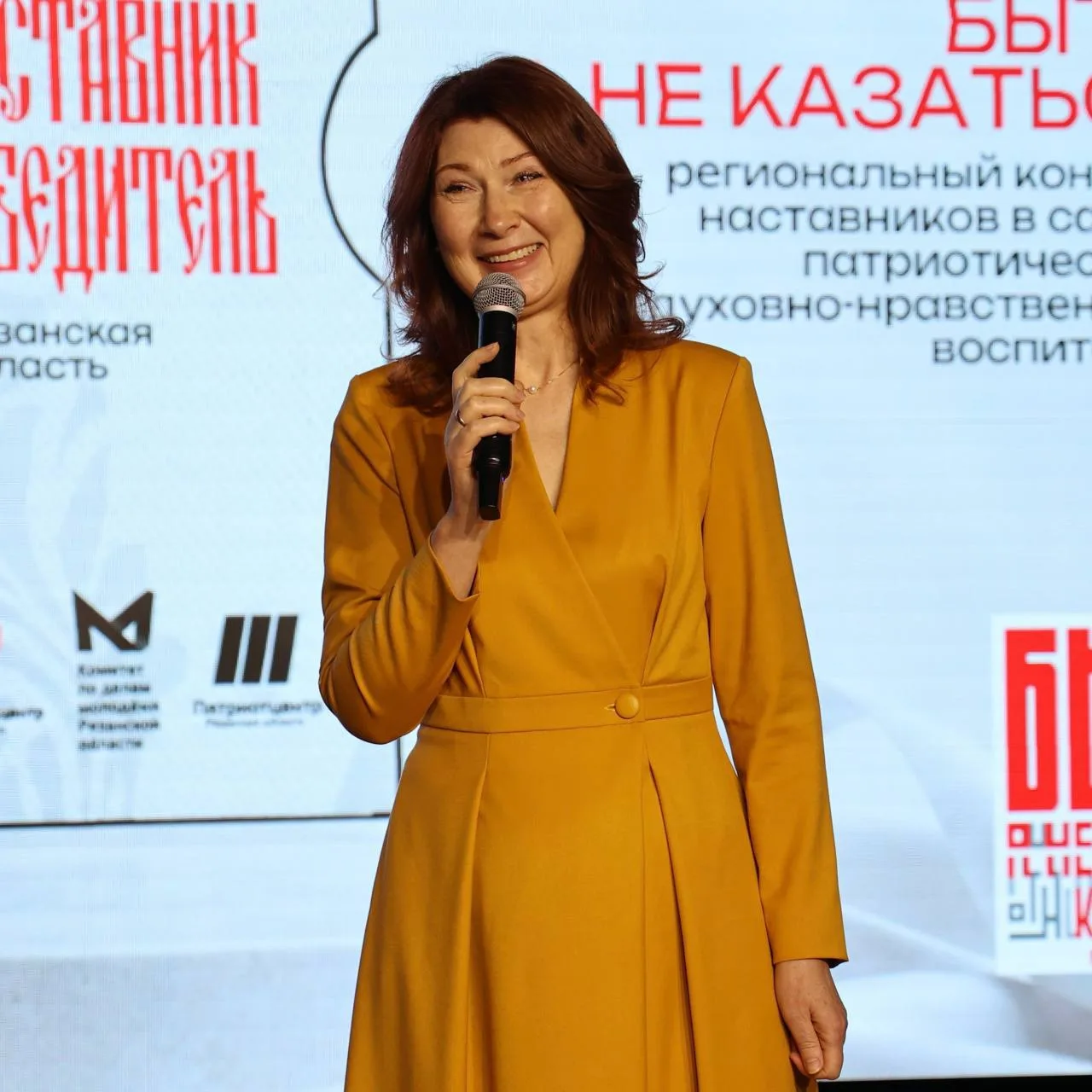 ❤️Стартовал финал регионального конкурса наставников в сфере патриотического и духовно-...
