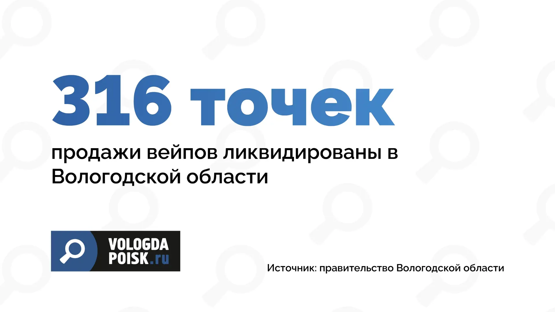 Губернатор Вологодской области Георгий Филимонов на своей странице в соцсети сообщил, ч...
