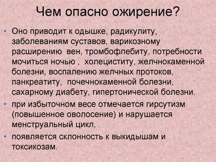 Впереди выходные дни.