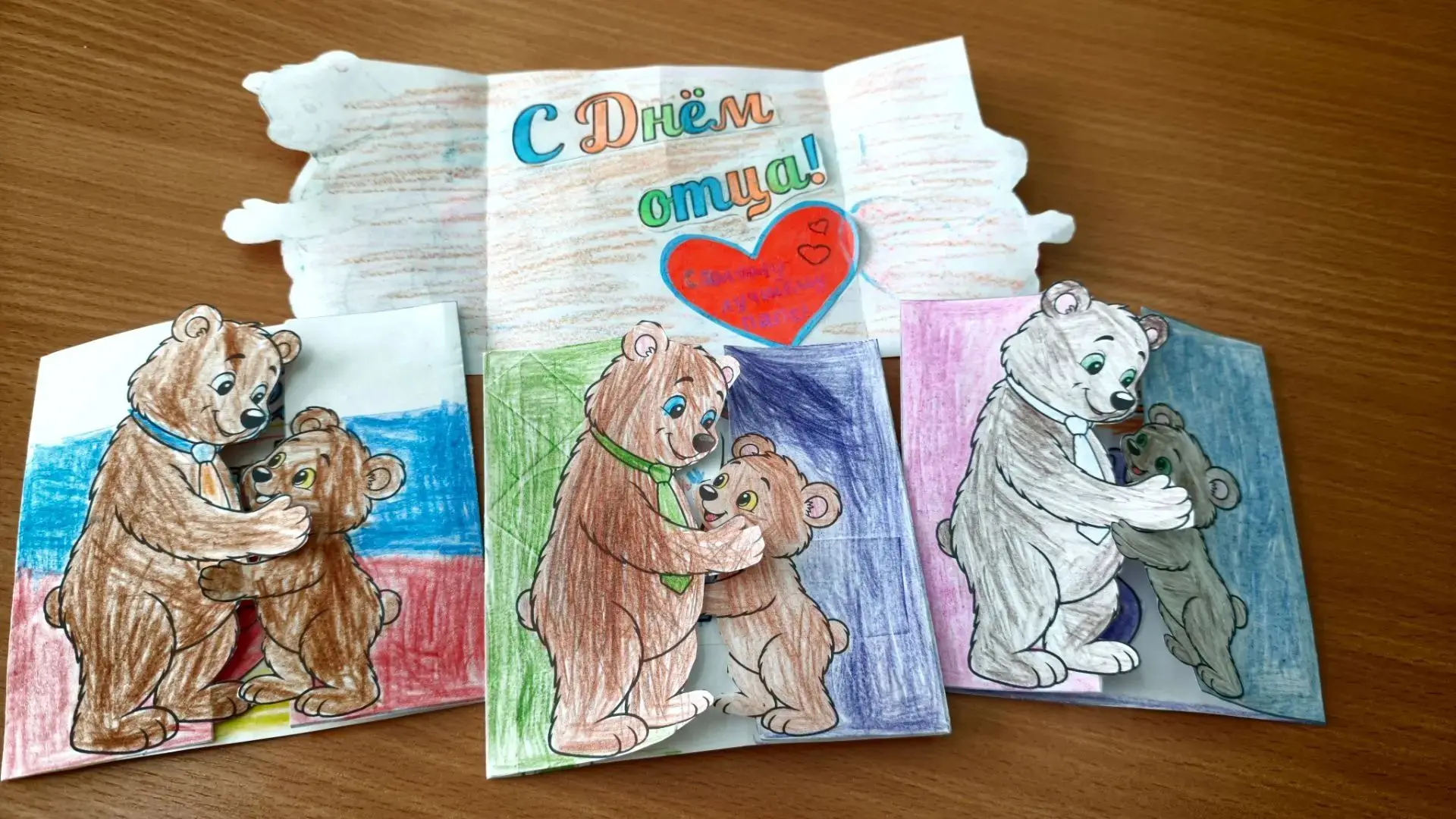 🎉 Ученики 1 класса поздравляют своих любимых пап с праздником! 🎉