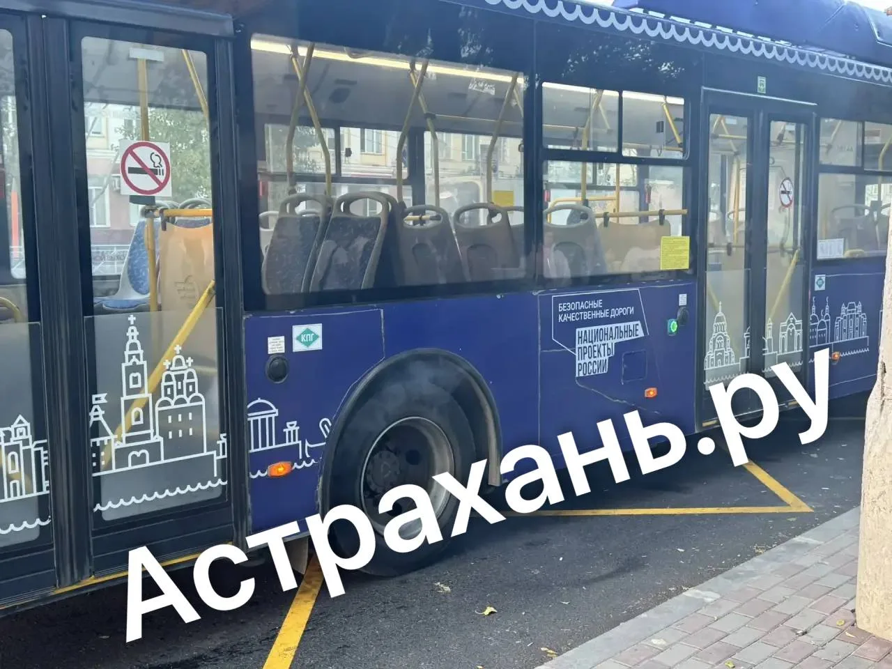 В центре города астраханцев эвакуировали из дымящегося «Волгабаса»