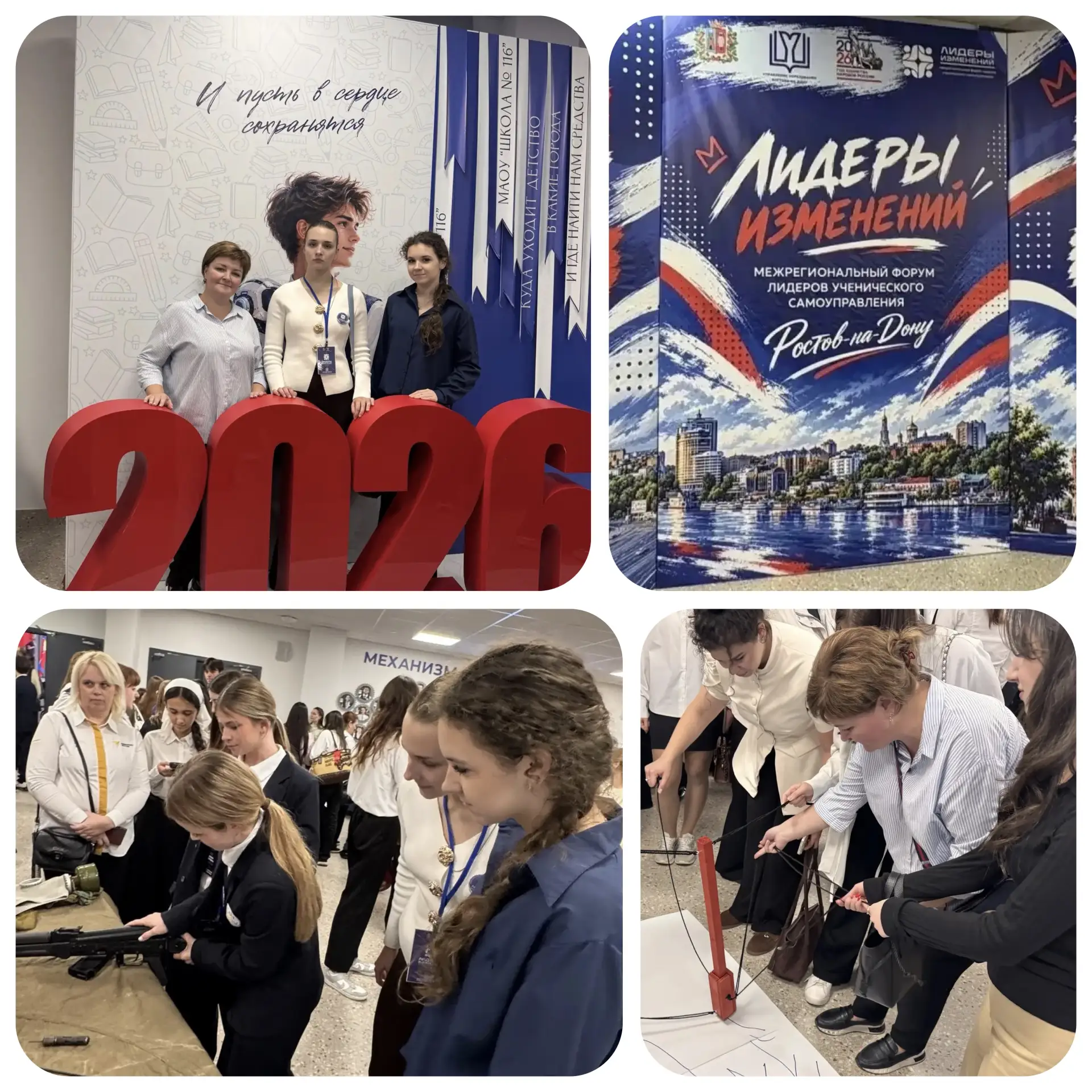 🎉 Гордимся нашей командой! 🎉