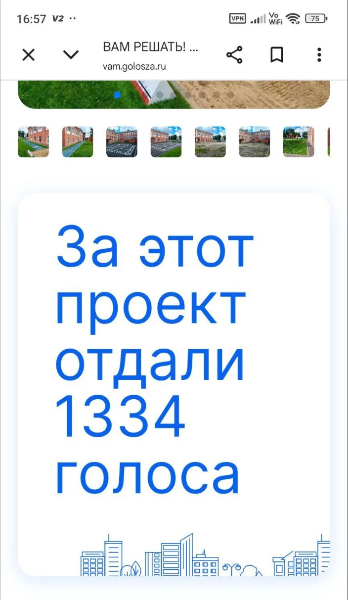 Необходимо двигаться дальше 🙏