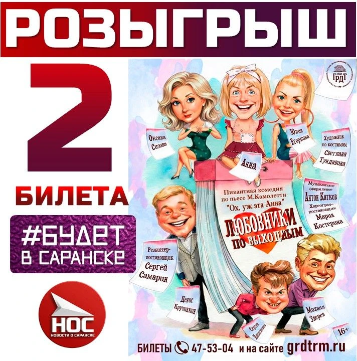 🥳 Ураа, розыгрыш завершился!