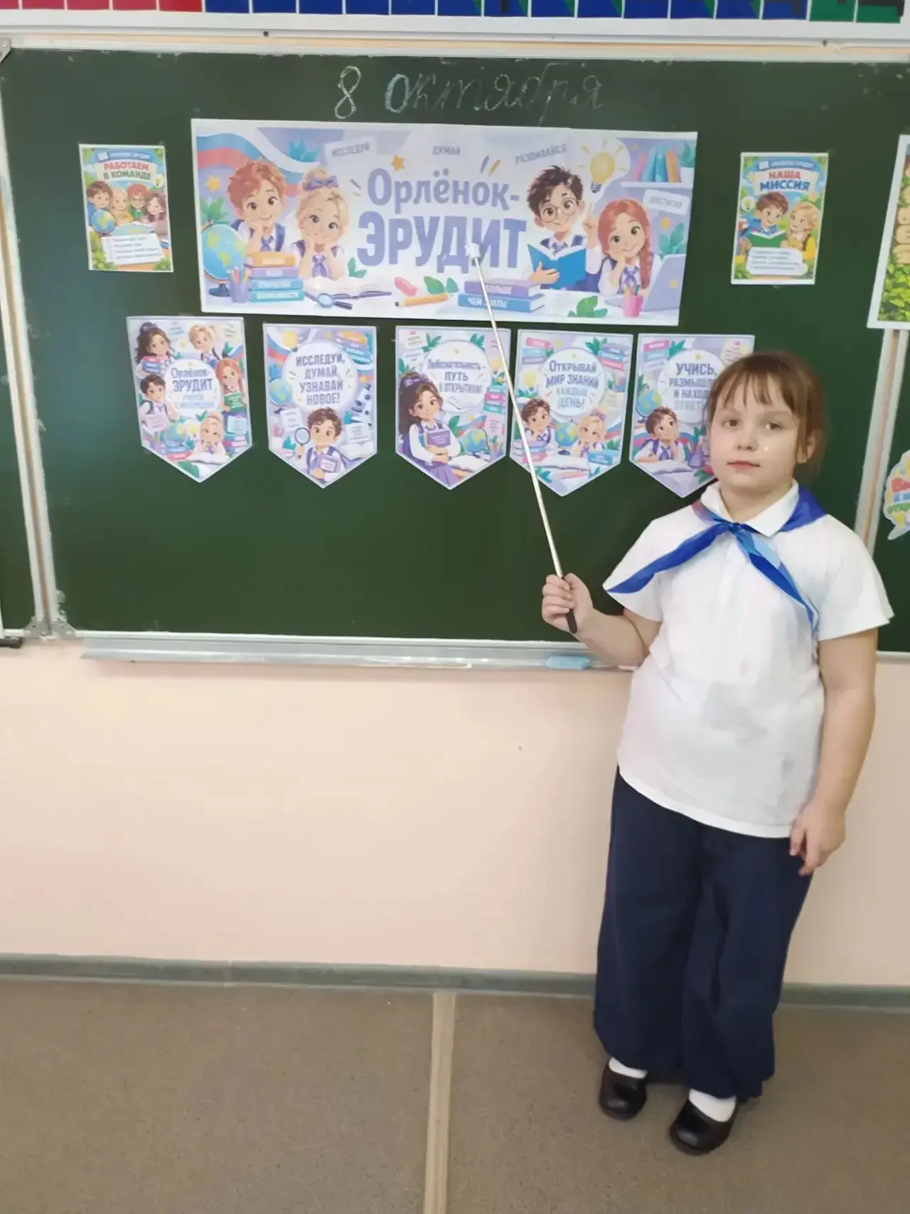 🎉 У нас прошёл урок в рамках программы «Орлята России» — ребята покоряли трек «Орлёнок...