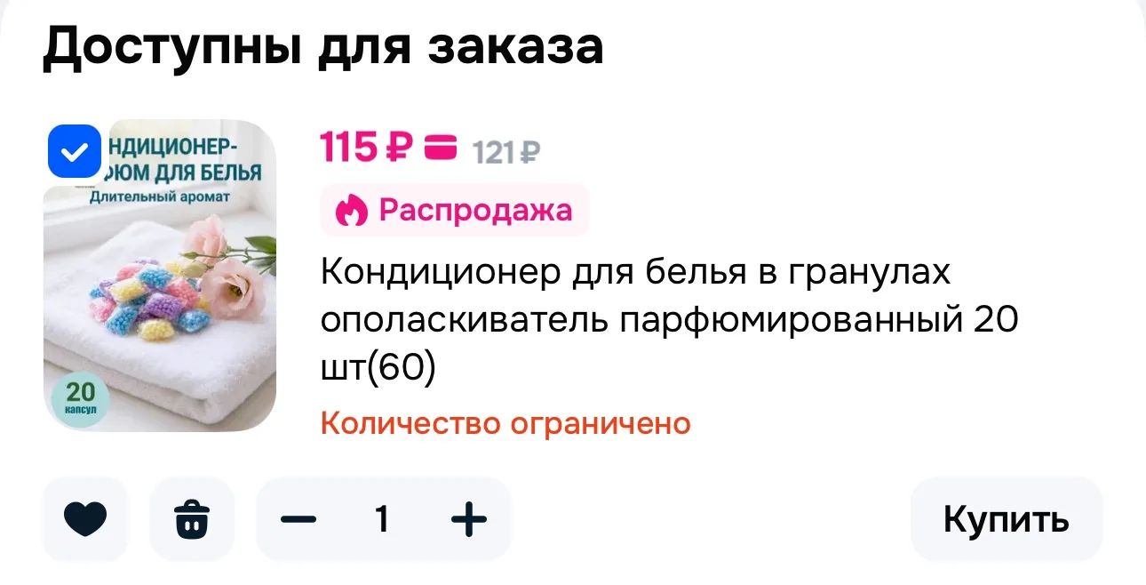 https://ozon.ru/t/a8fq1YL