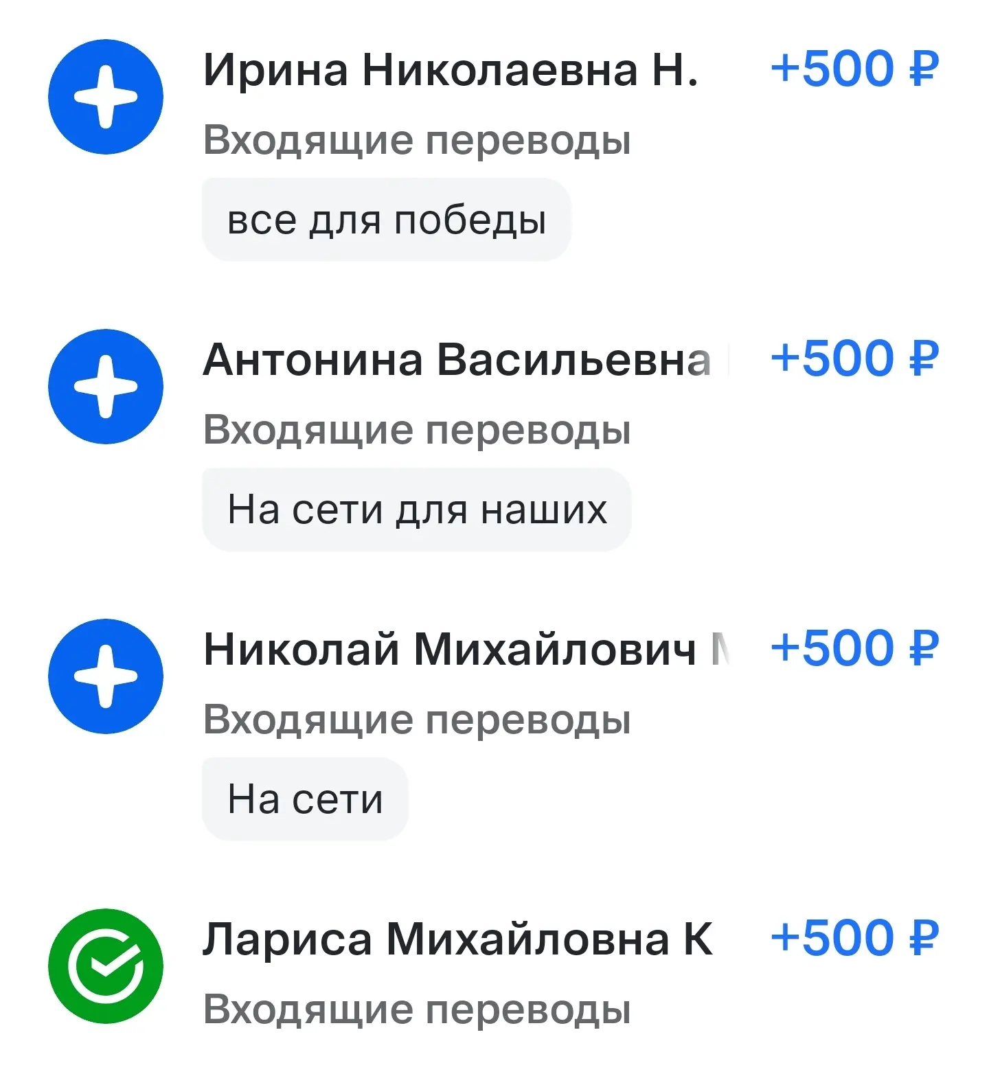 Спасибо огромное за помощь фронту 🤍