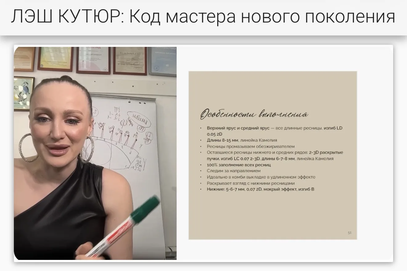 Разбираем эффект Камелия❤️