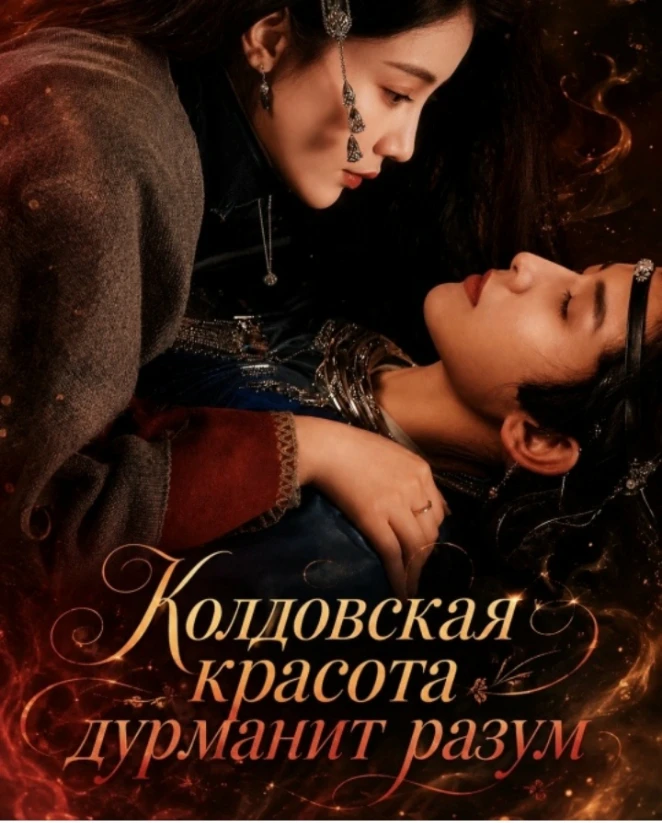 ❤️ Новинки Вэбдорам