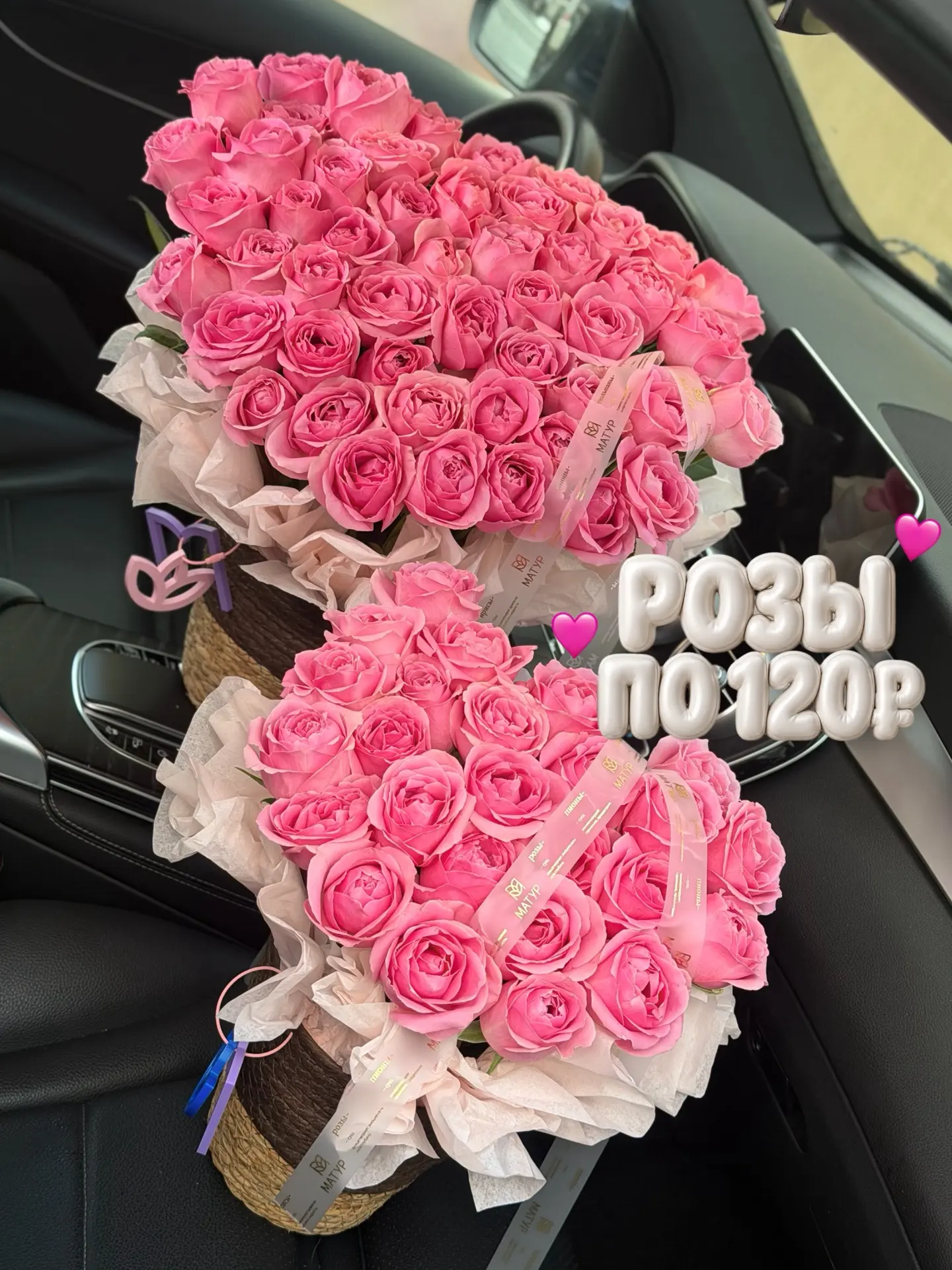 🌹 РОЗЫ ПО 120₽ 🌹