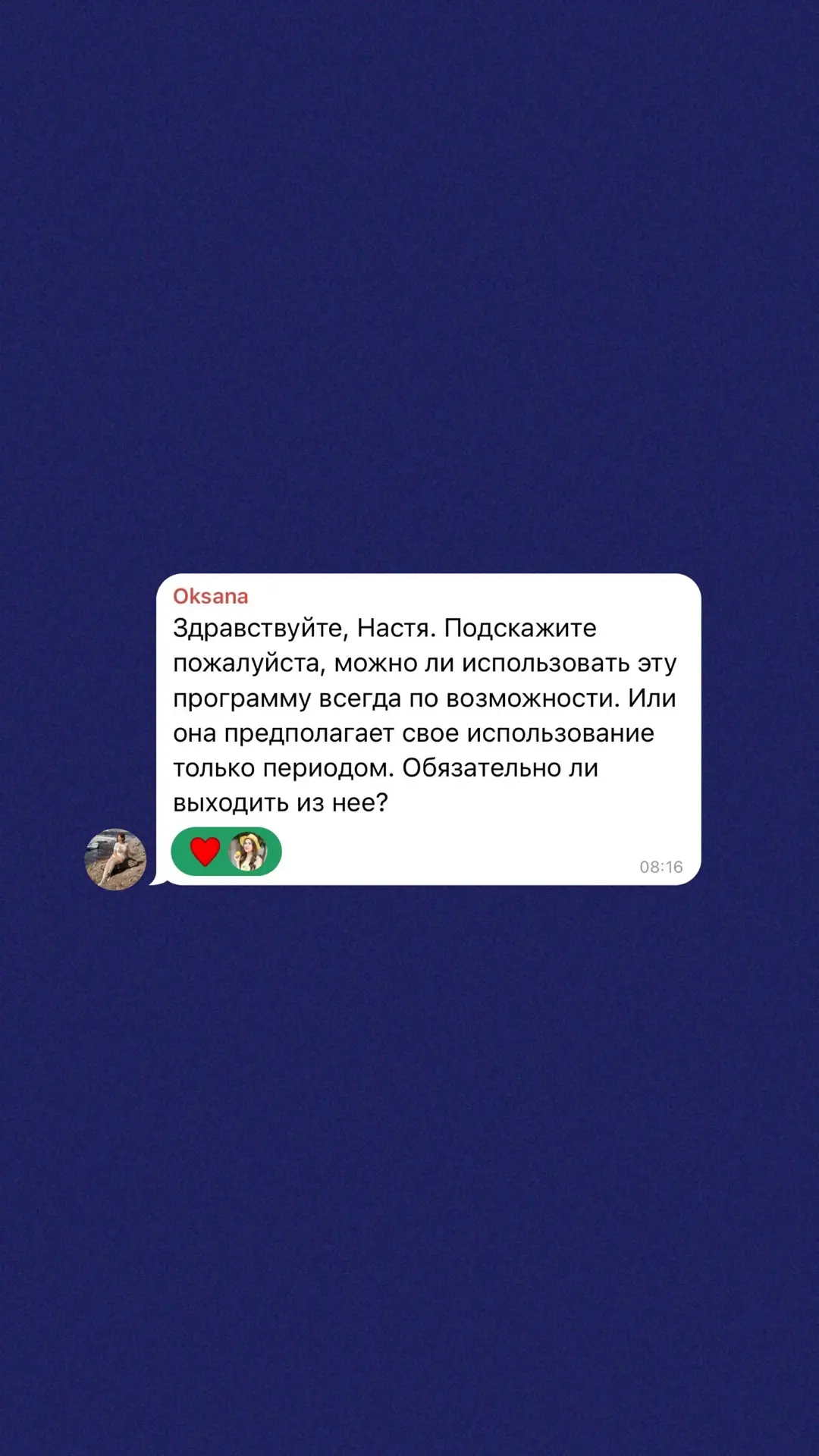 КАК ДОЛГО ДЕРЖАТЬ ПИТАНИЕ 3Б