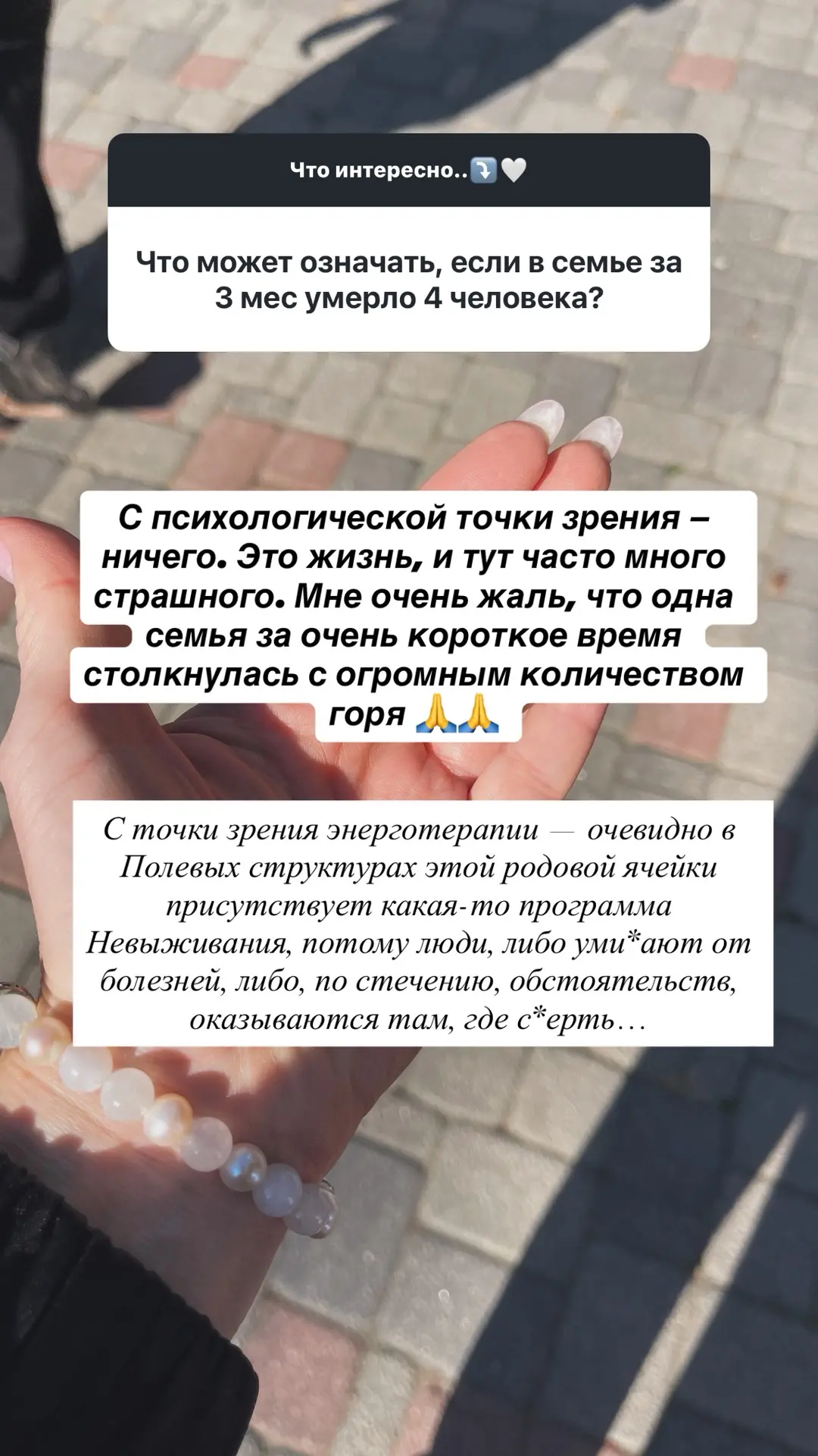 #ответынавопросы
