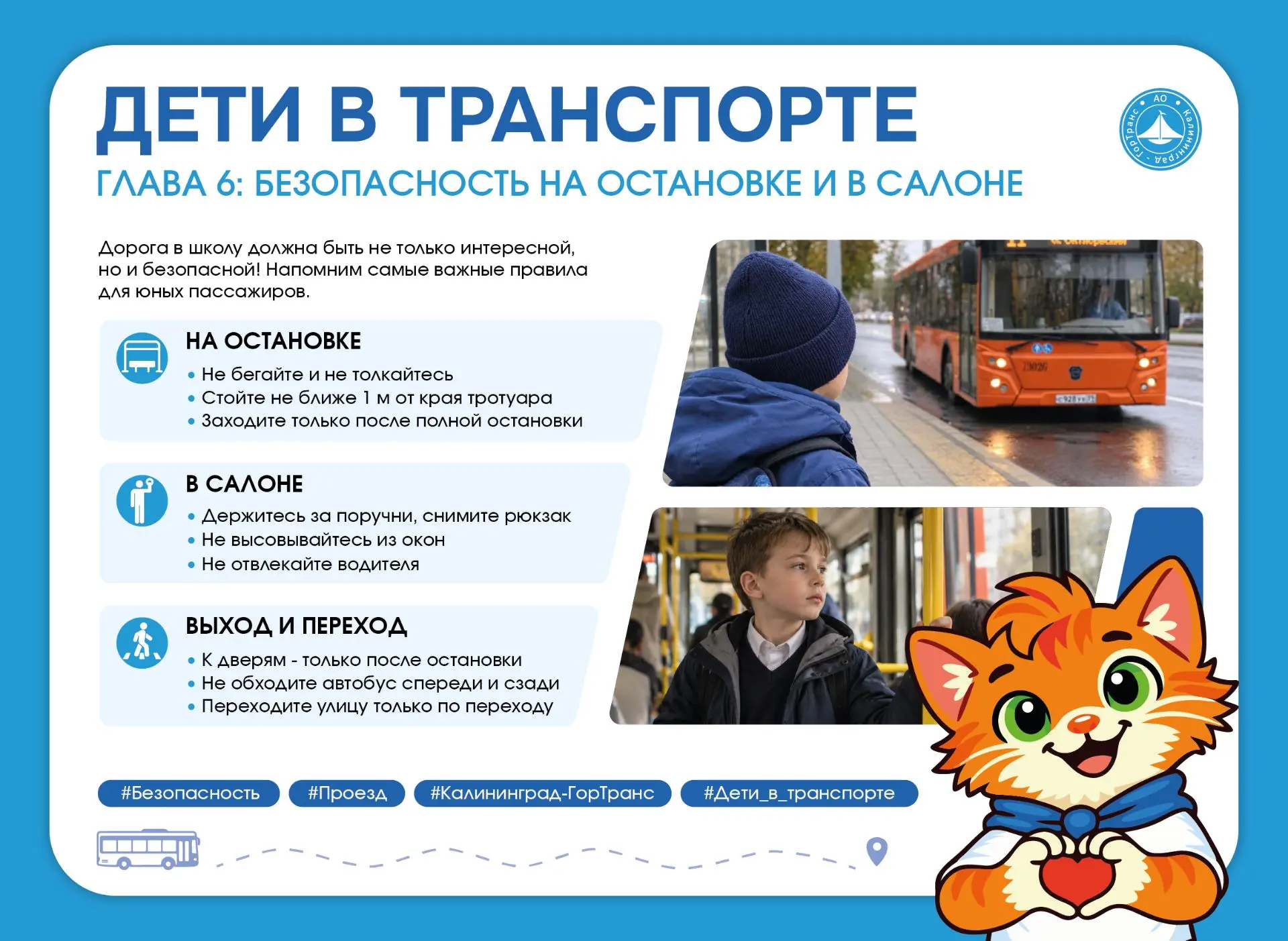 Глава 6.