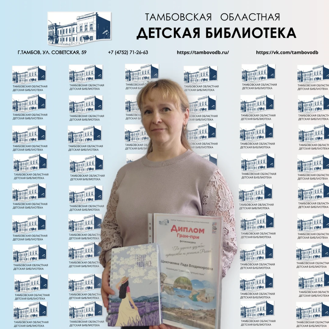💥В сентябре были подведены итоги областного конкурса фотографий «По дорогам дружбы: пу...