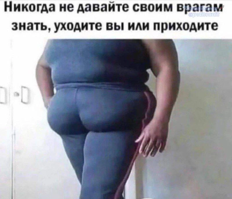 Сохраняем бдительность камрады 😎