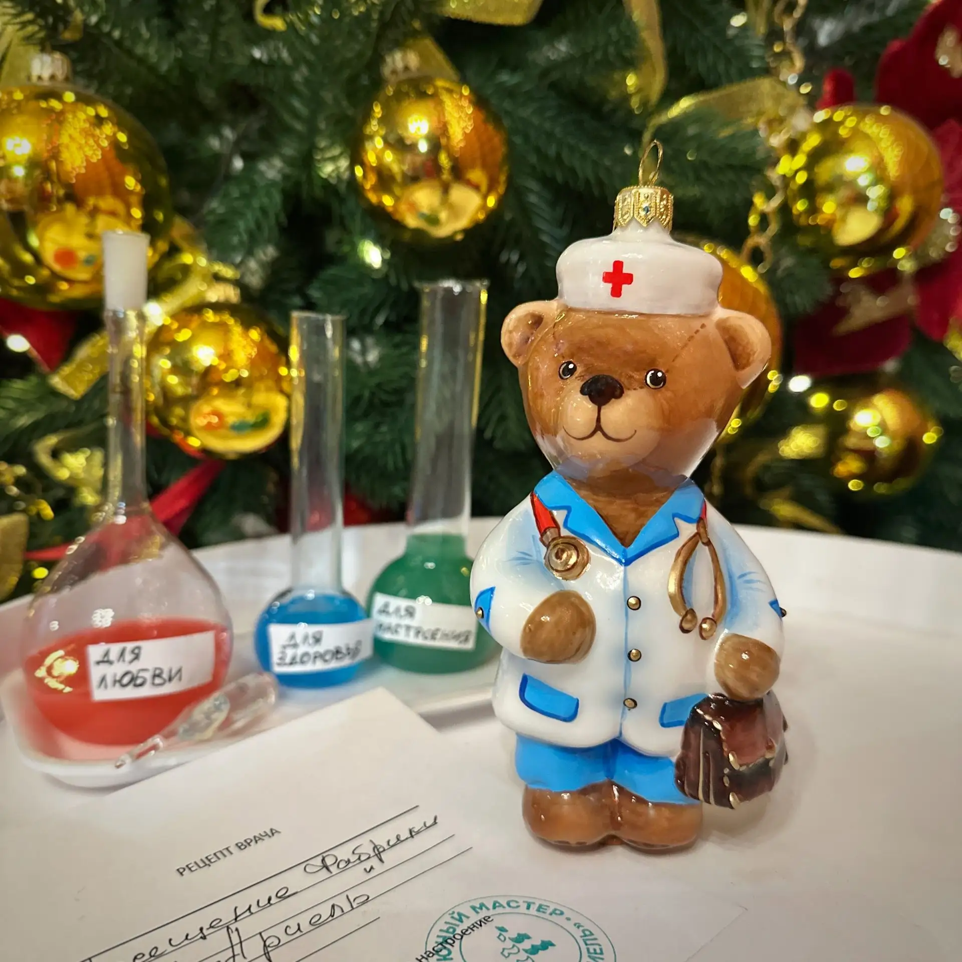 Дорогие подписчики, продажа ёлочной игрушки "Мишка Доктор" завершена