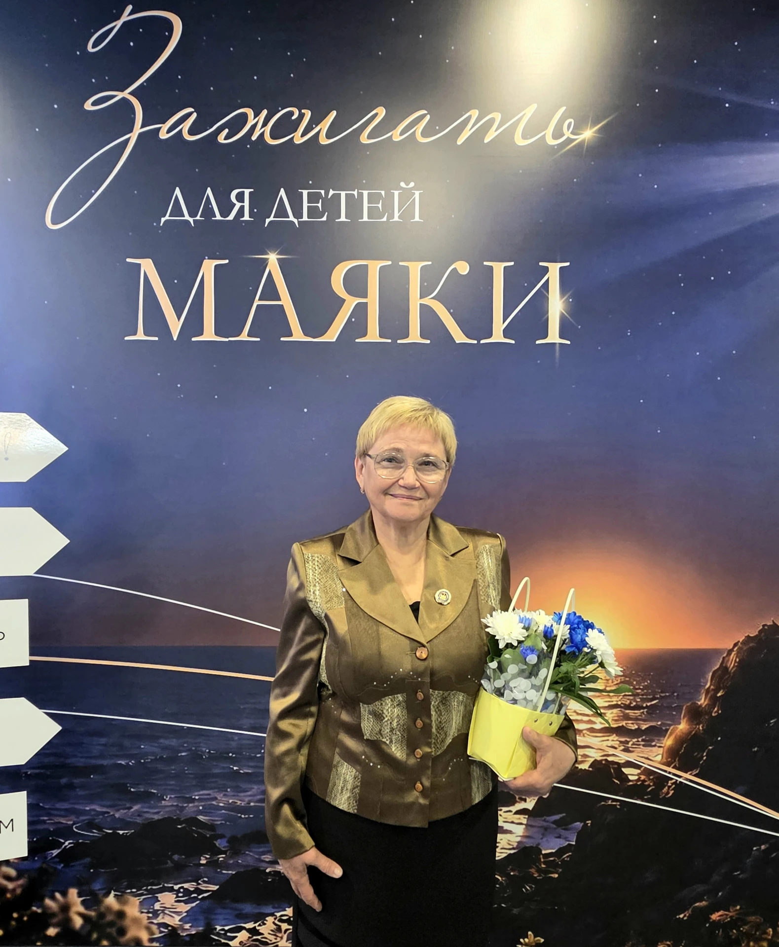 ✨ Торжественное награждение учителя-логопеда Рожковой Натальи Николаевны знаком "За вер...