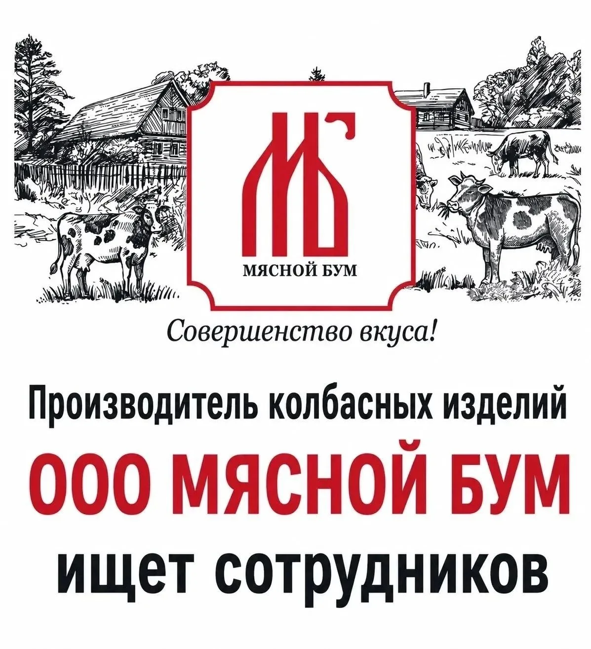 ✅ ГЛАВНЫЙ ЭНЕРГЕТИК