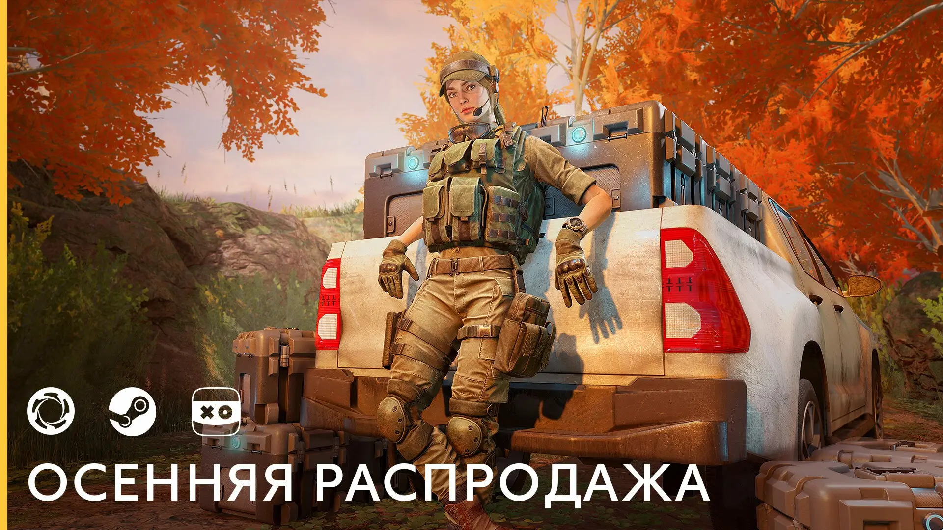 🍂С 1 по 8 октября на всех площадках «Калибра» действуют скидки до 60% на большой выбор...
