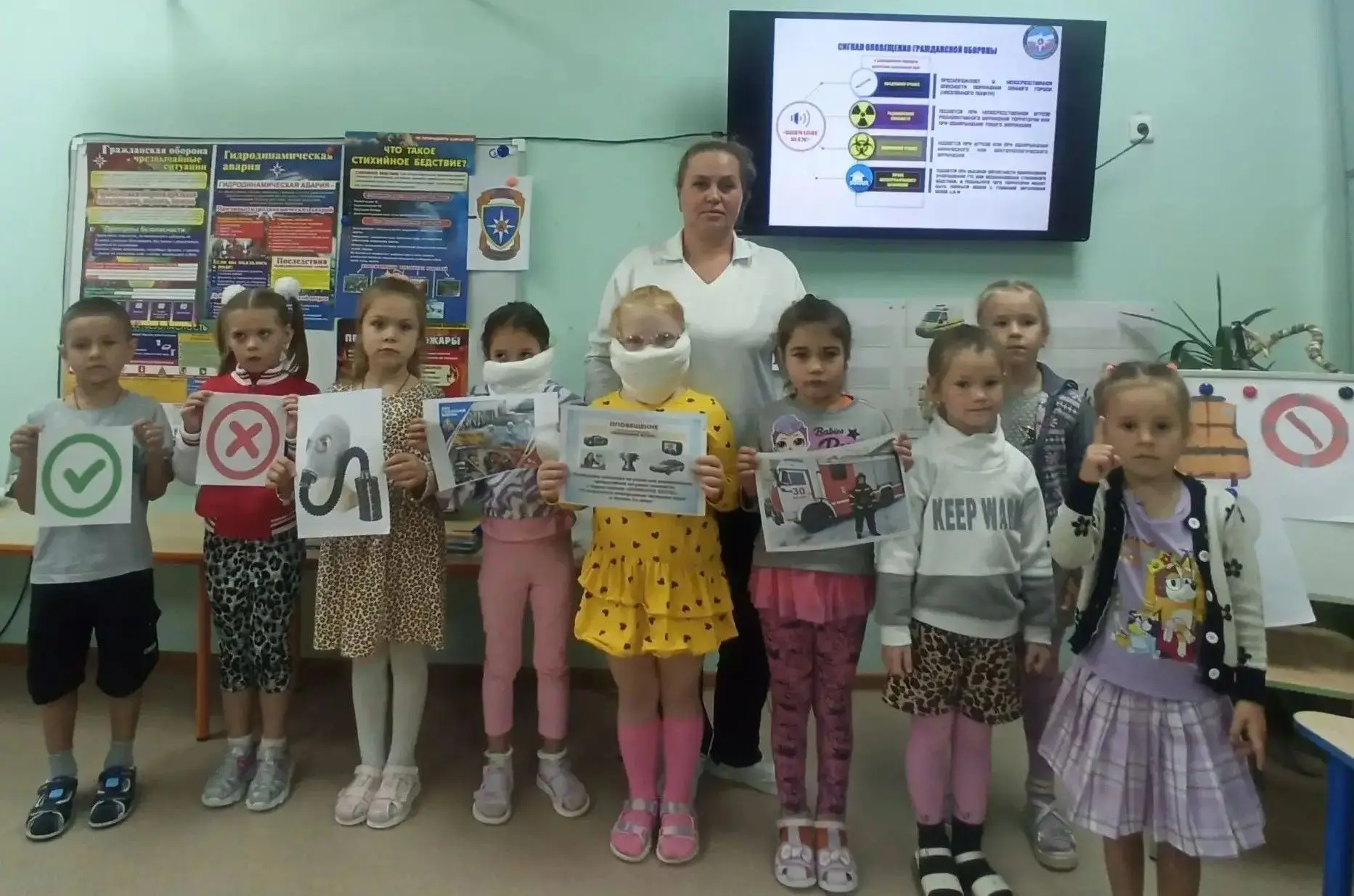 4 октября — «День гражданской обороны»