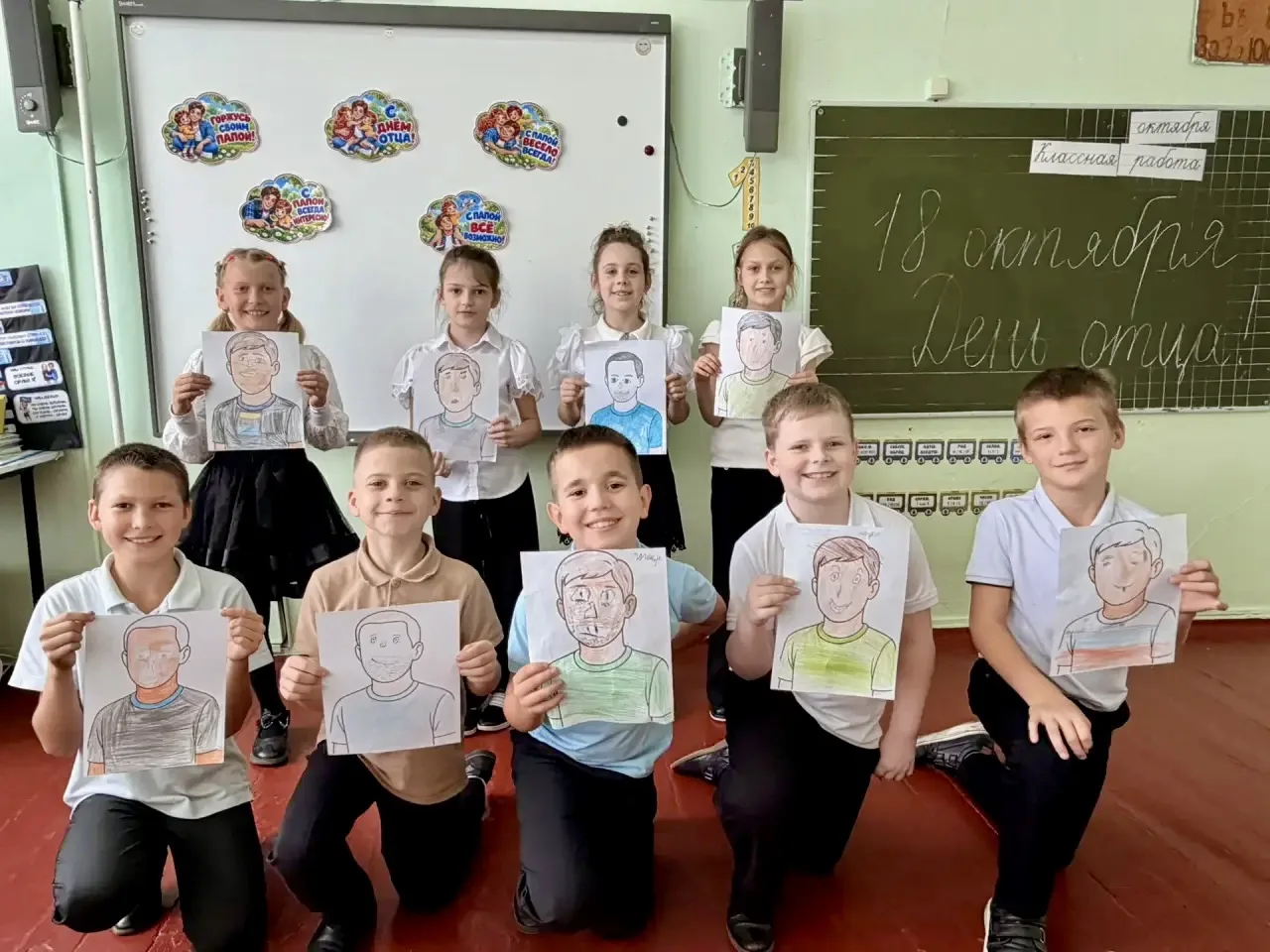🎓 В 3 классе прошёл классный час ко Дню отца! 💛