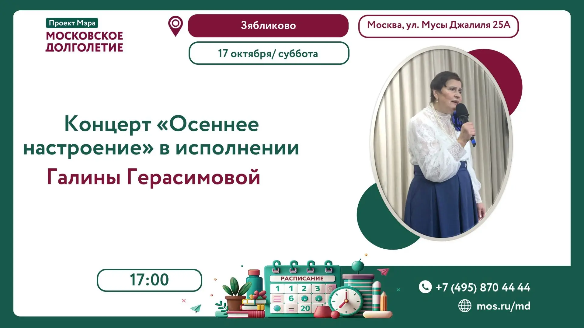 ✨ Дорогие друзья! ✨