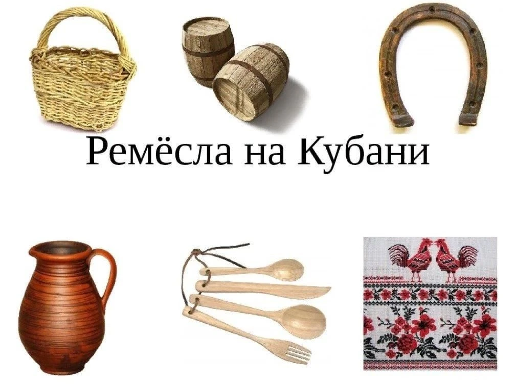 Народные промыслы и ремёсла Кубани: живая история в каждом узоре