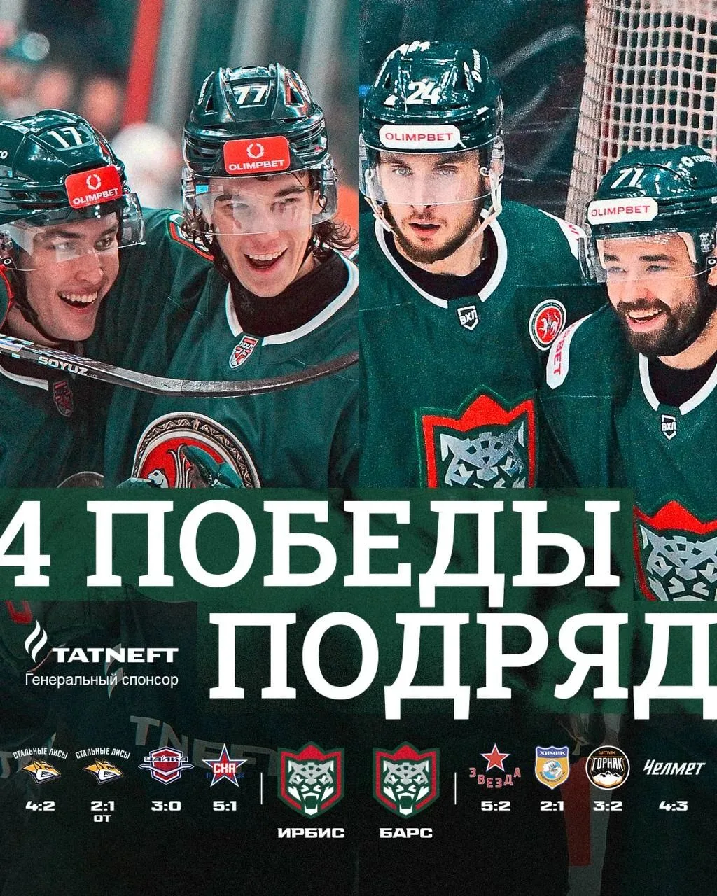 Наши парни в прайме 🔥