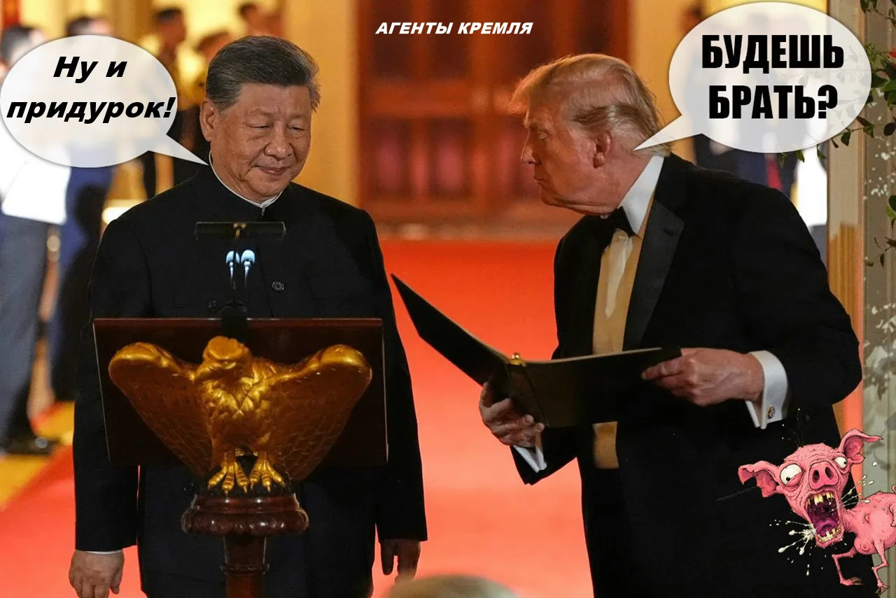Financial Times: Трамп предложил Си Цзиньпину покупать американское оружие, при этом ам...