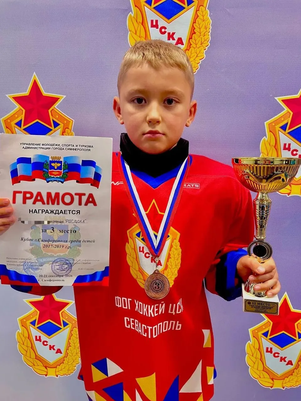 👏 Гимназия гордится талантами: наши юные герои покоряют лёд! 🏒