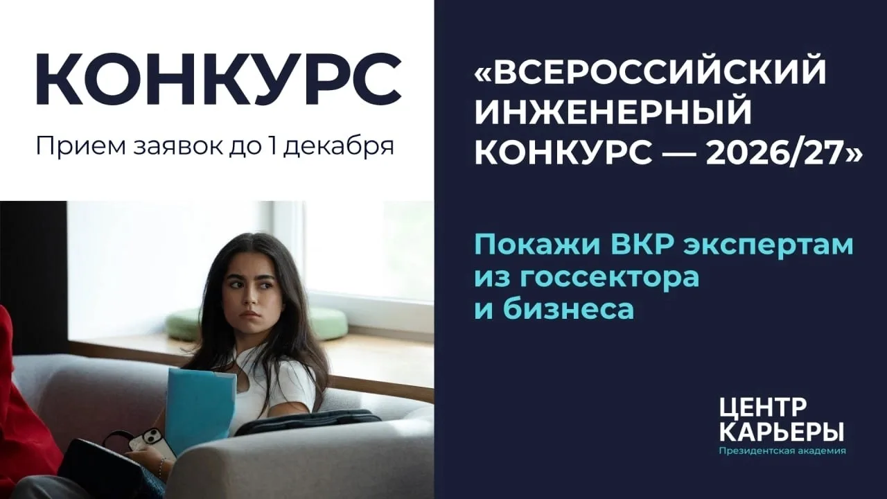🎓 А если твою ВКР увидит будущий работодатель?