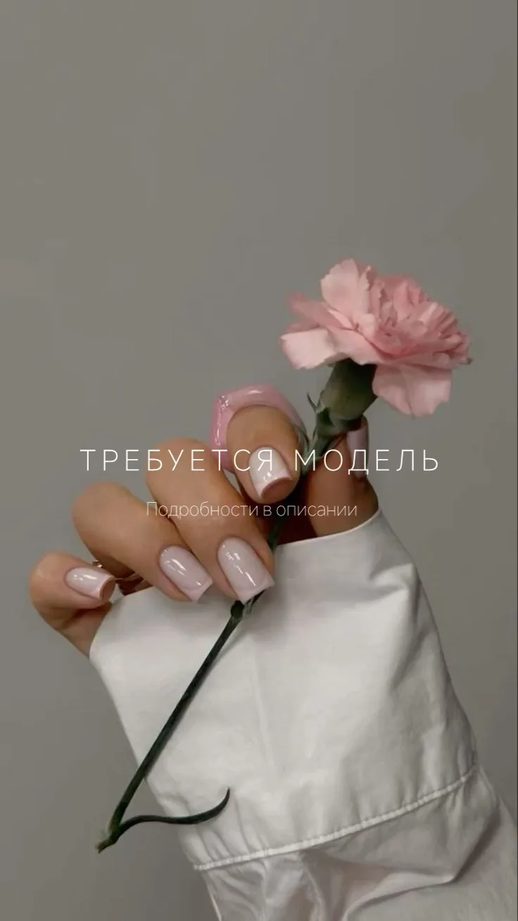 Девочки, добрый день 💅🏼