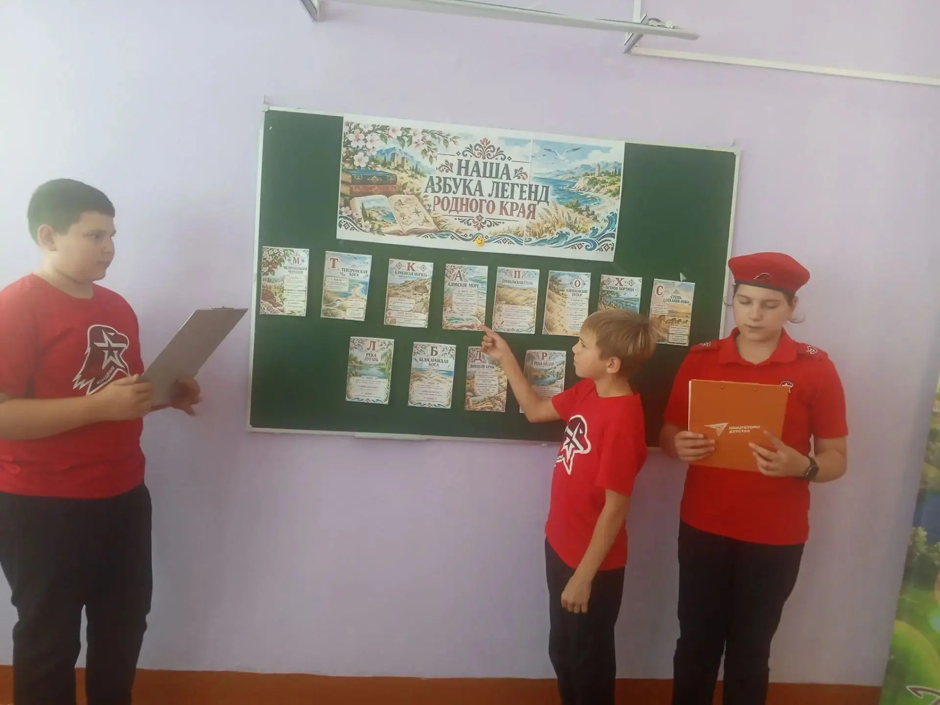 🗺 «Азбука легенд родного края»: путешествие по страницам истории! 🇷🇺