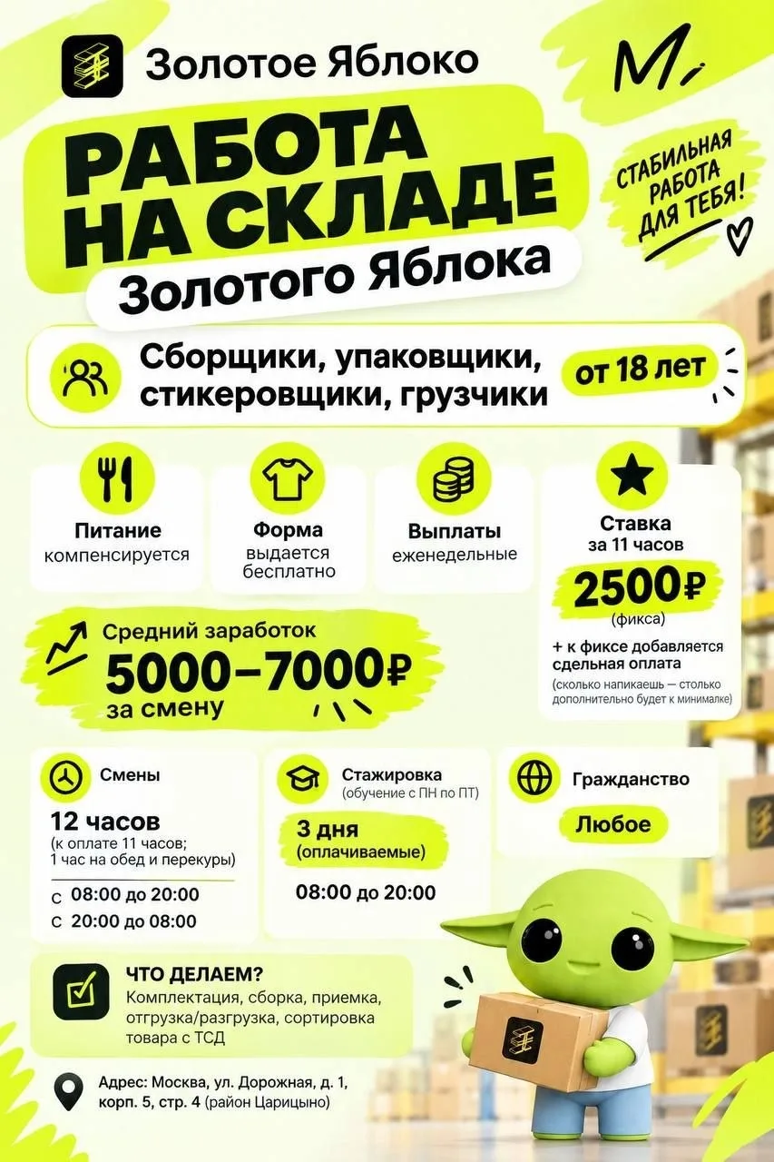 №409686 👉 Любовь