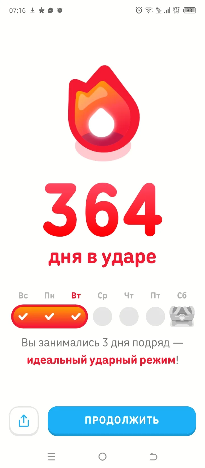 6 октября 2026, вторник