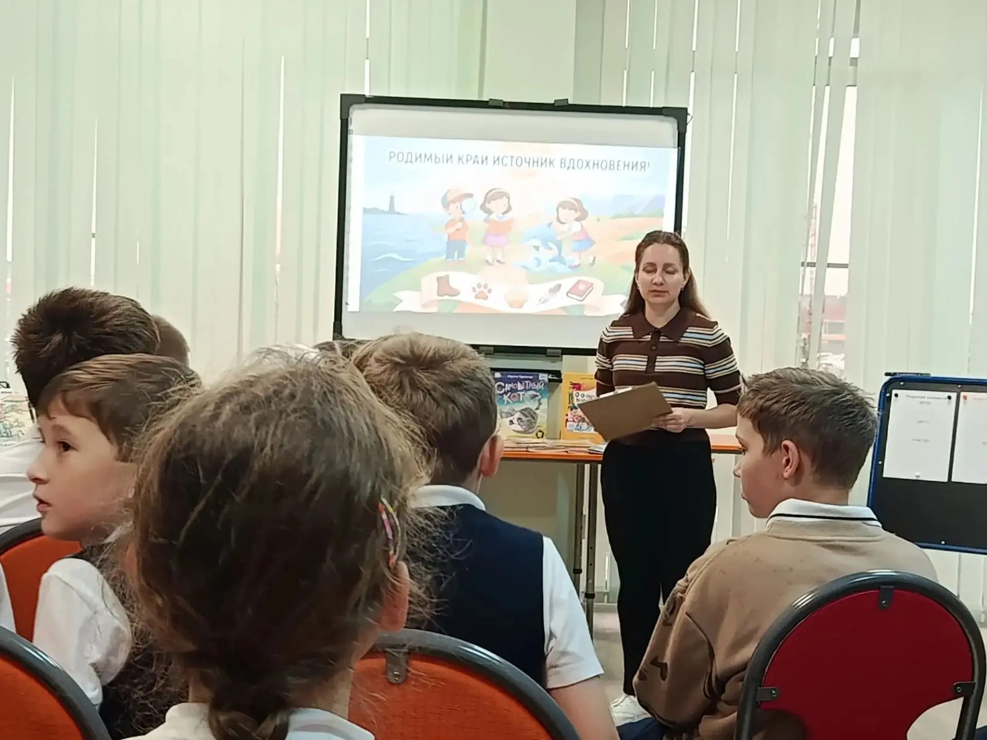 📚 Ученики 3 «Е» класса совершили увлекательное путешествие в мир кубанской литературы!...