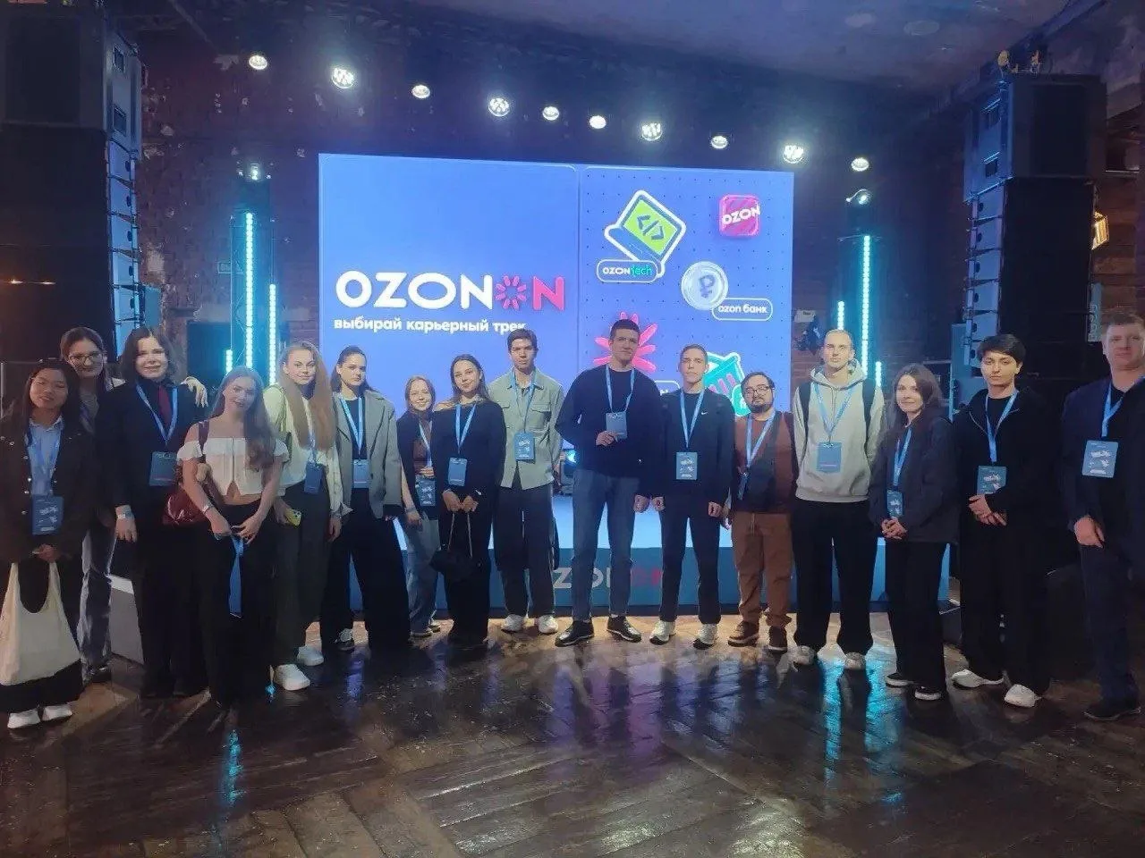 ✨ Студенты МГУТУ познакомились с карьерными возможностями Ozon
