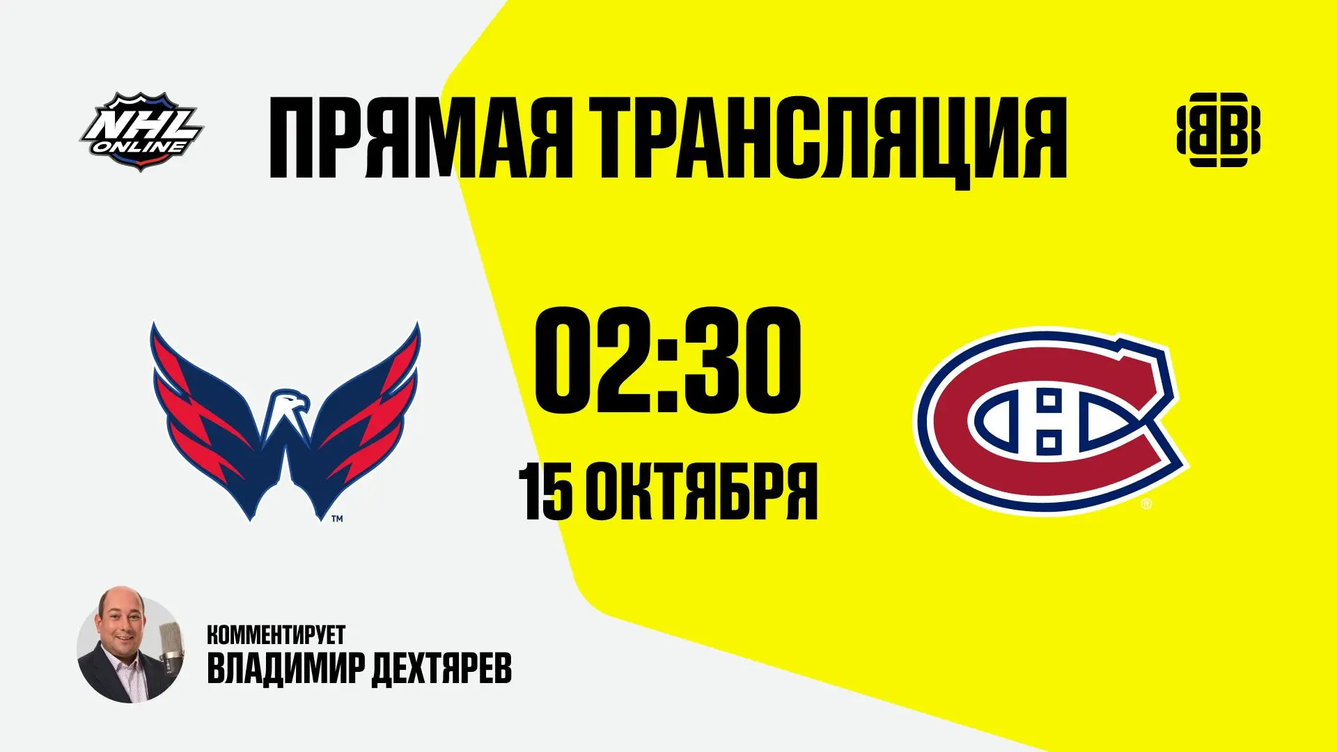 ⬛️⬛️⬛️🏒