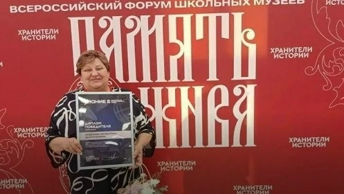 Красногородская "Агрошкола" - победитель Всероссийского конкурса школьных музеев