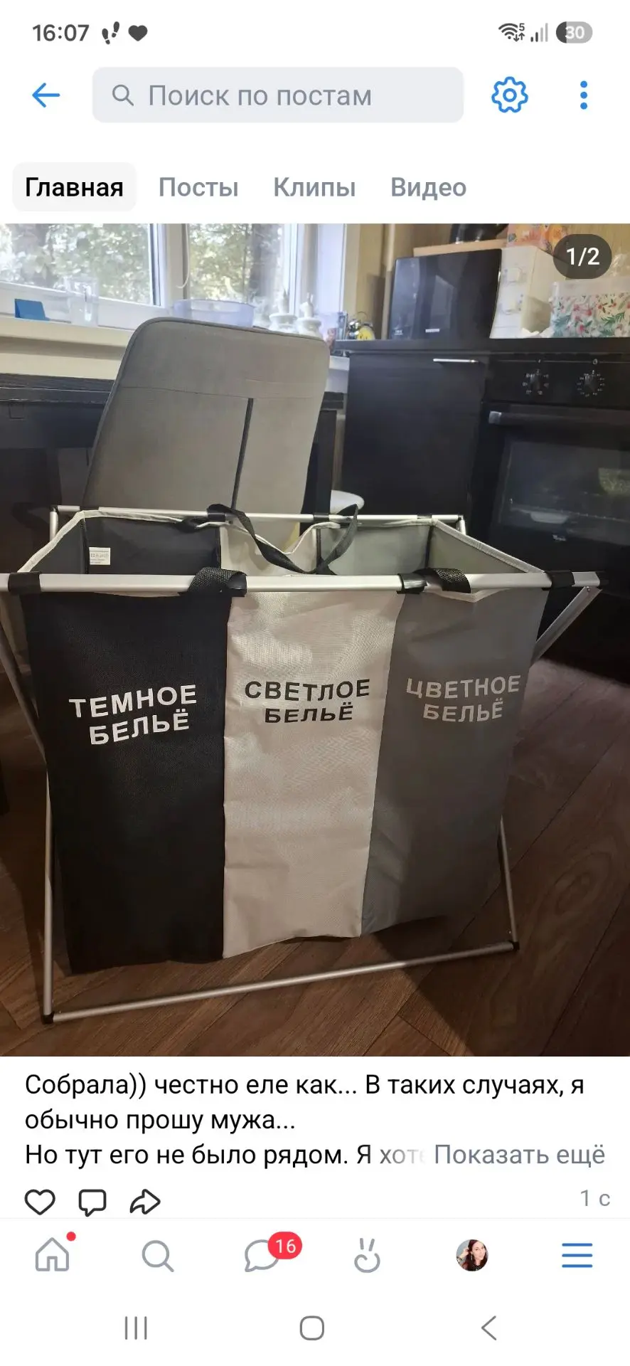 Собрала)) честно еле как... В таких случаях, я обычно прошу мужа...