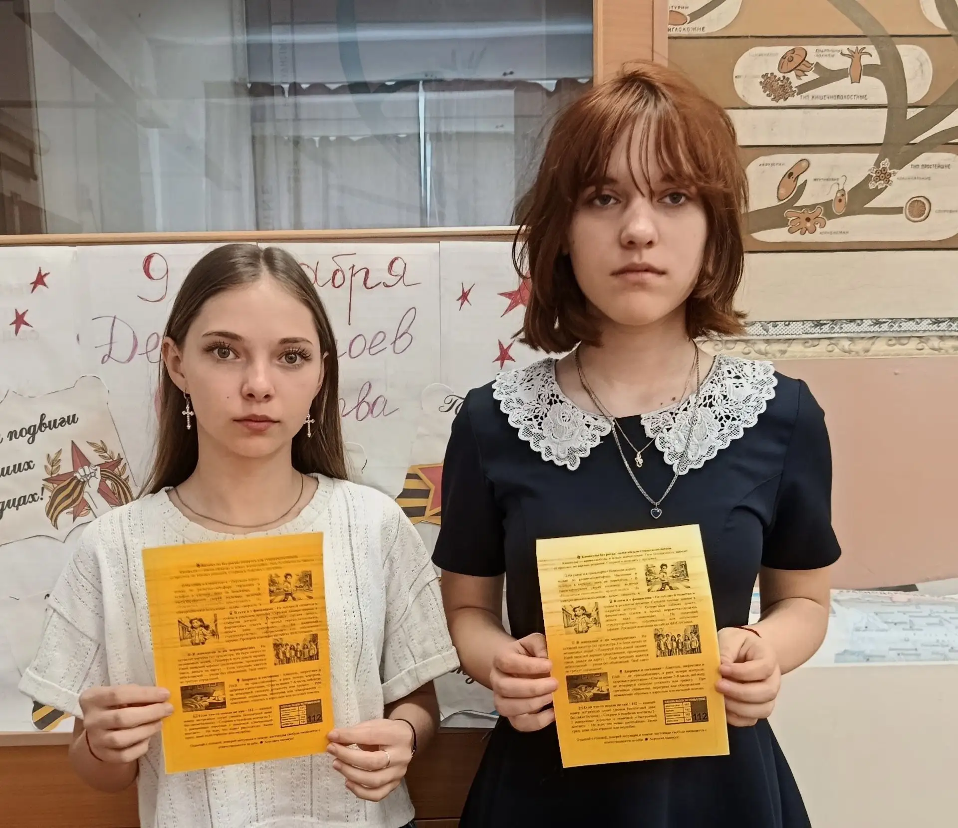 В рамках Недели безопасности учащимся 11 класса были вручены памятки по безопасности во...