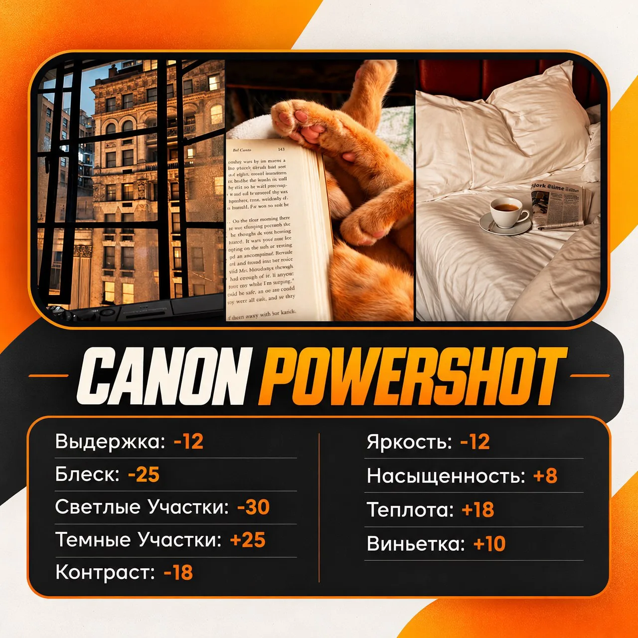 Фото на айфоне можно сделать прямо как в Pinterest — в Сети собрали подборку настроек, ...