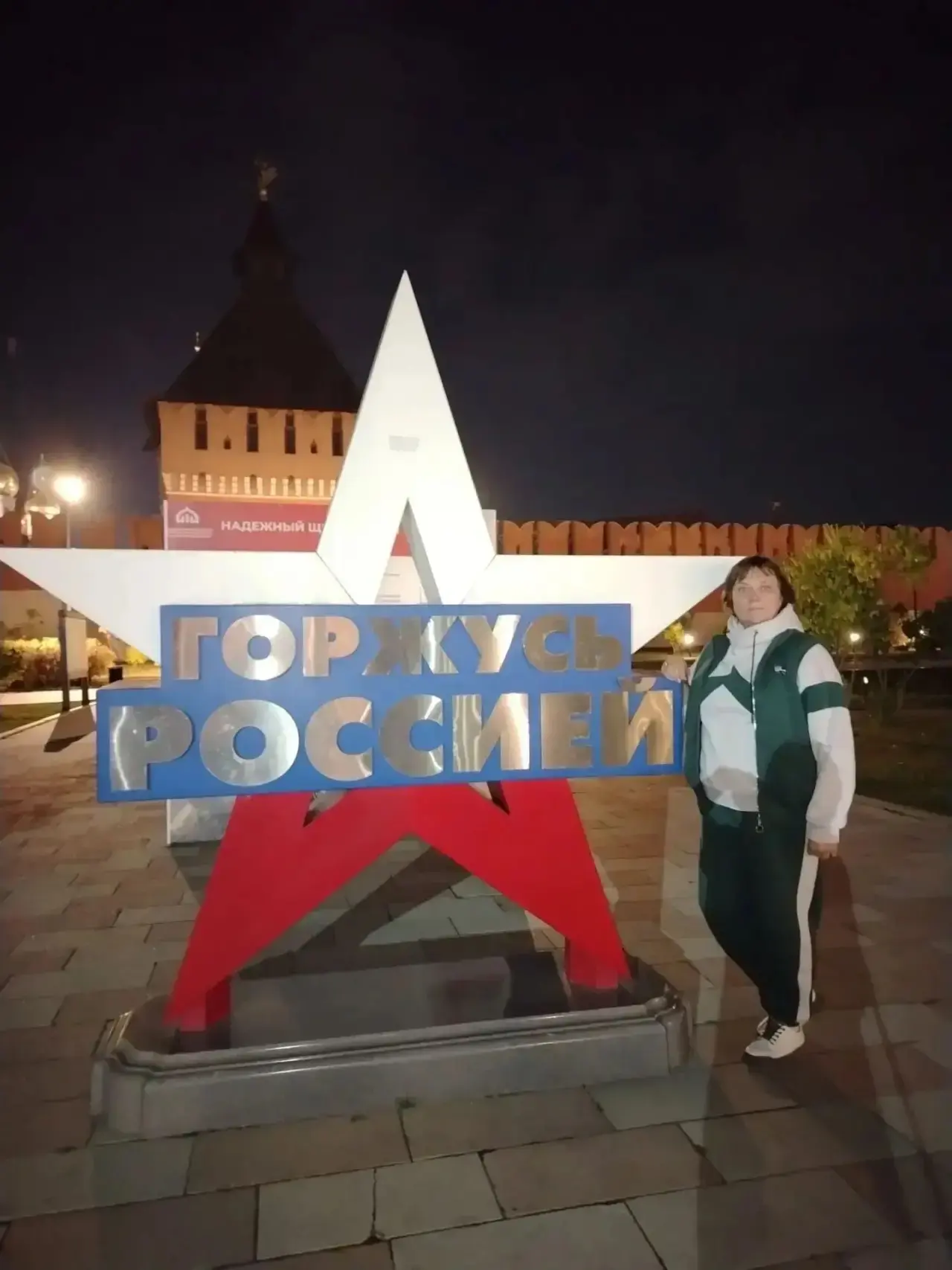 С 13 по 19 октября в городе-герое Тула проходит финал Всероссийского конкурса наставник...