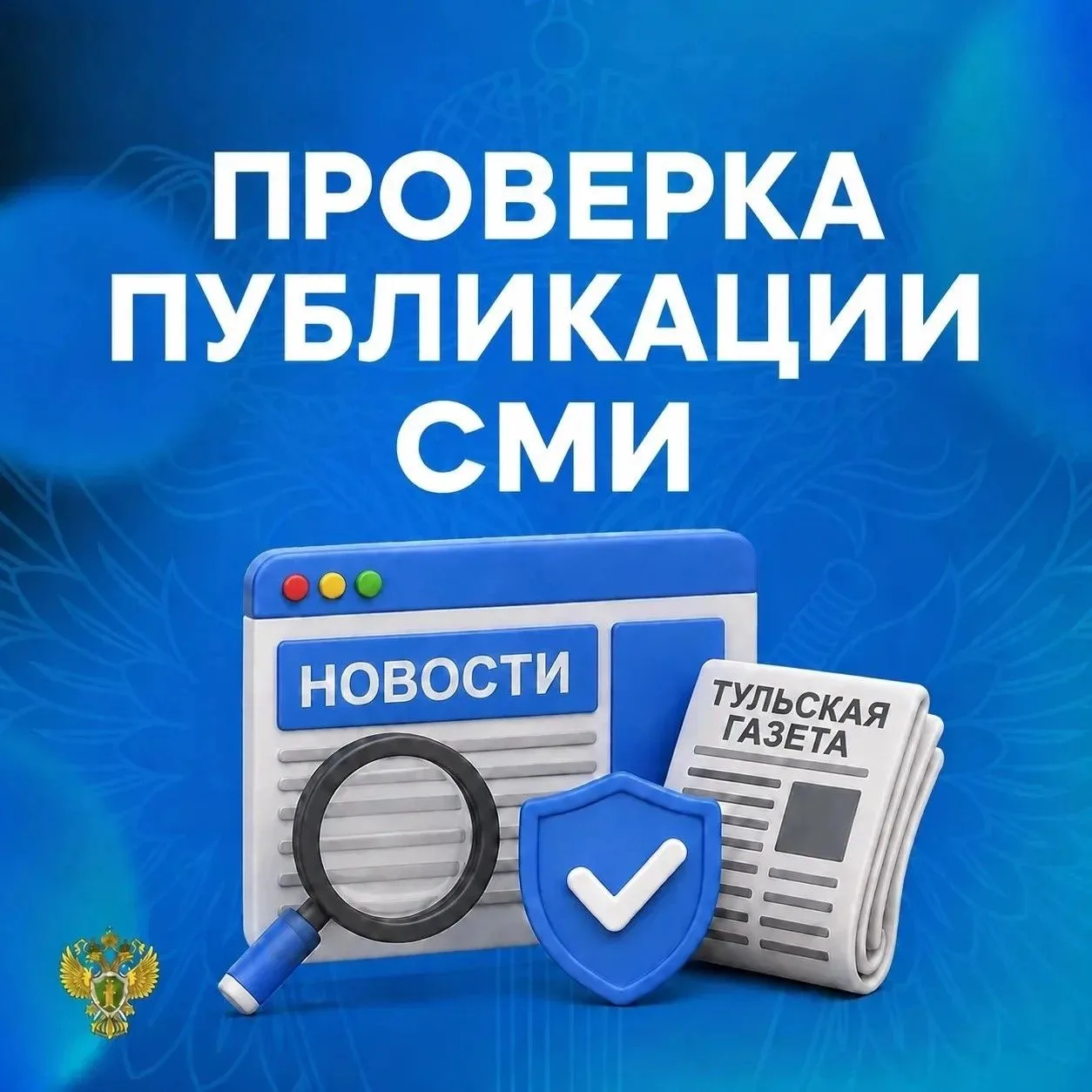 📄 Прокуратура Каменского района провела проверку по публикации в СМИ о подтоплении час...