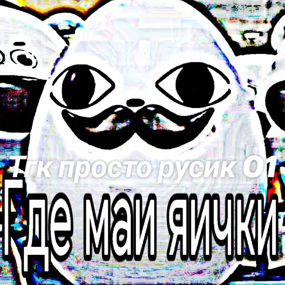 Все наши каналы
