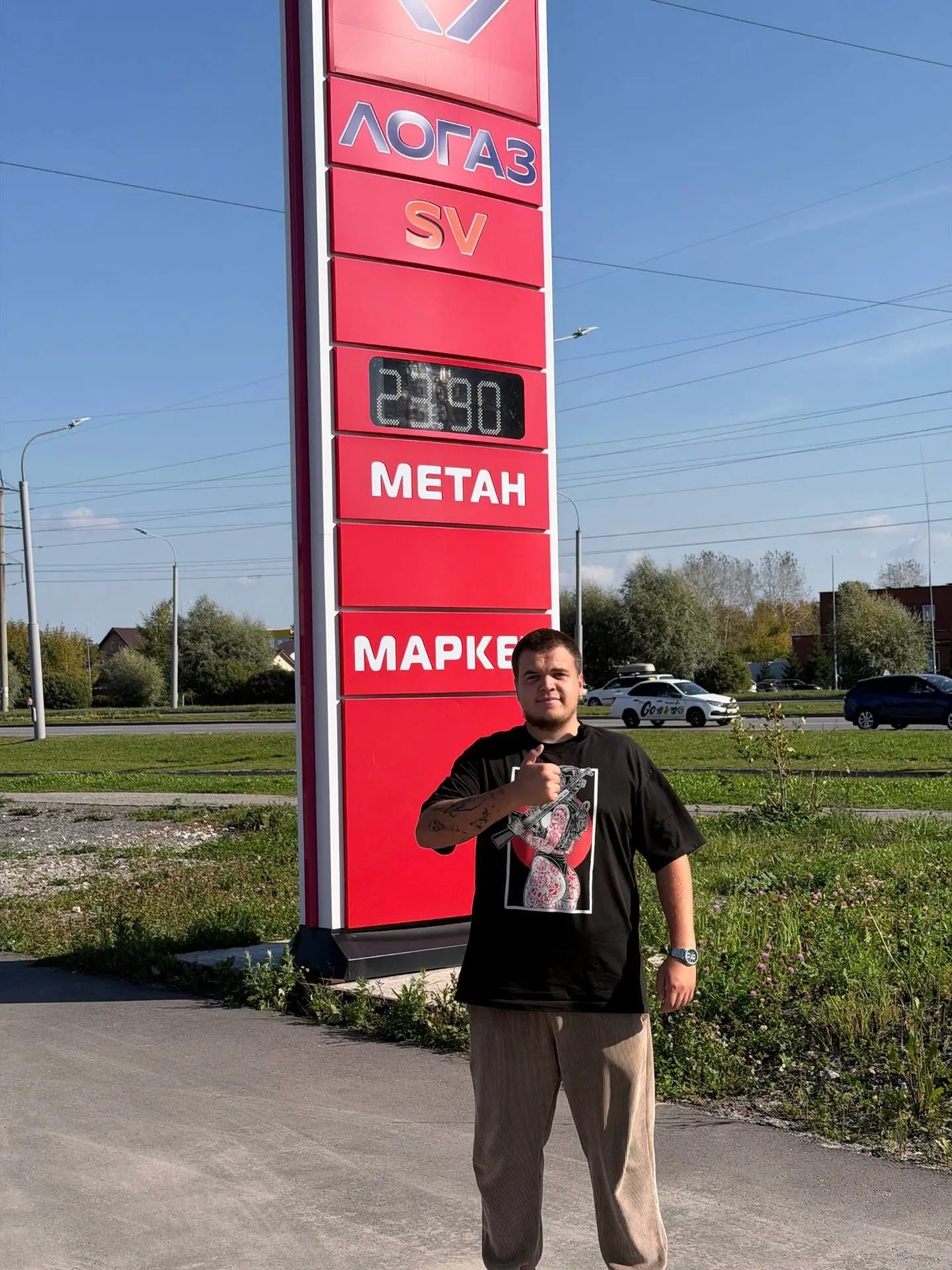 🏁🔥 РЕЗУЛЬТАТЫ «ТОПЛИВНОГО ЗАБЕГА» ЭПОХА × ЛОГАЗ SV!